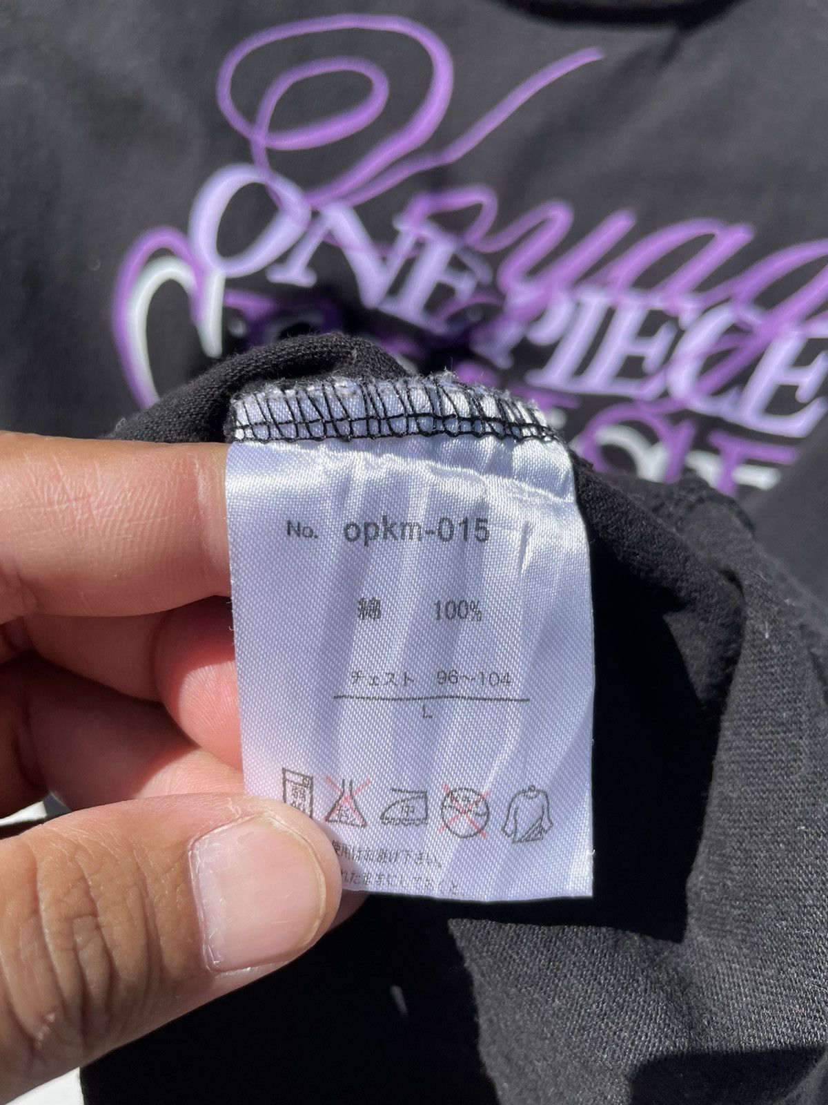 Anime RARE🔥 One Piece Size US S / EU 44-46 / 1 - 5 Thumbnail