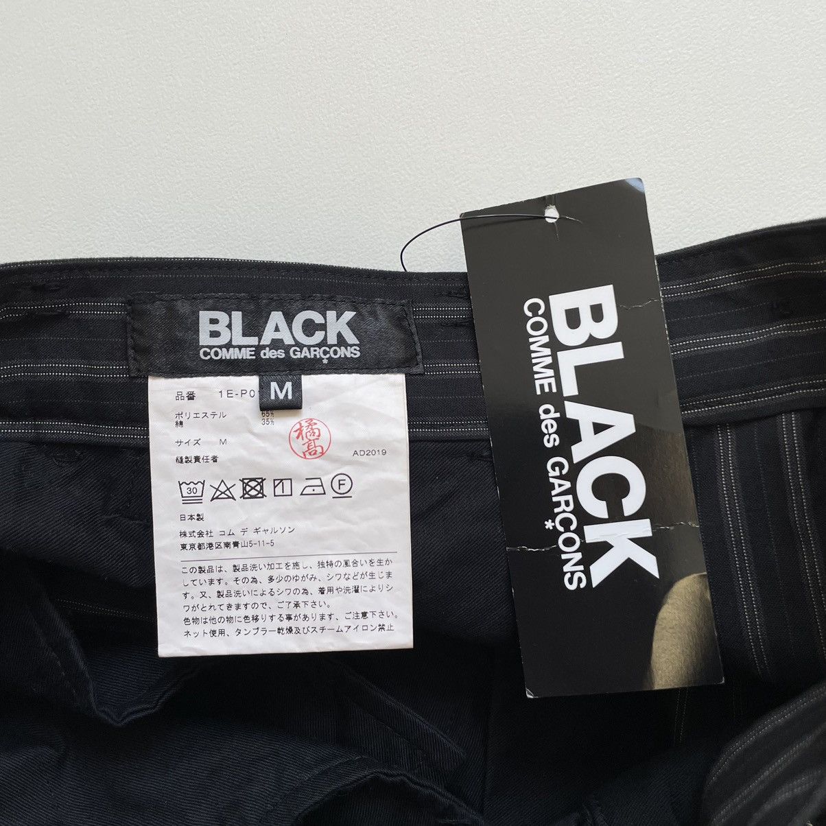 Comme des Garcons S/S 19 Reworked Black/White Pinstripe Pants Size US 30 / EU 46 - 4 Thumbnail