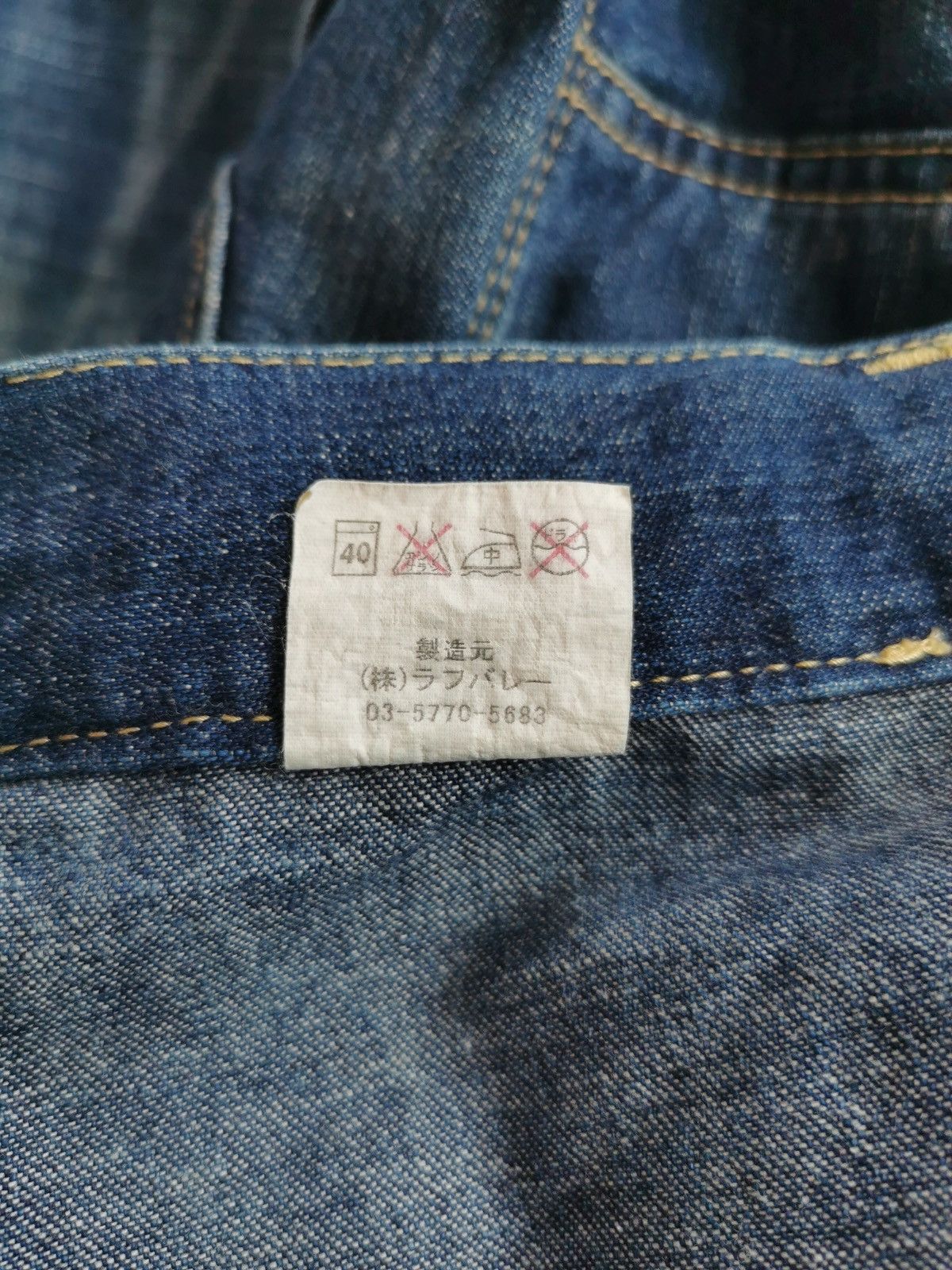 Hysteric Glamour Glamb Japan Laugh Valley Carpenter Ankle Denim Jeans Size US 32 / EU 48 - 12 Thumbnail