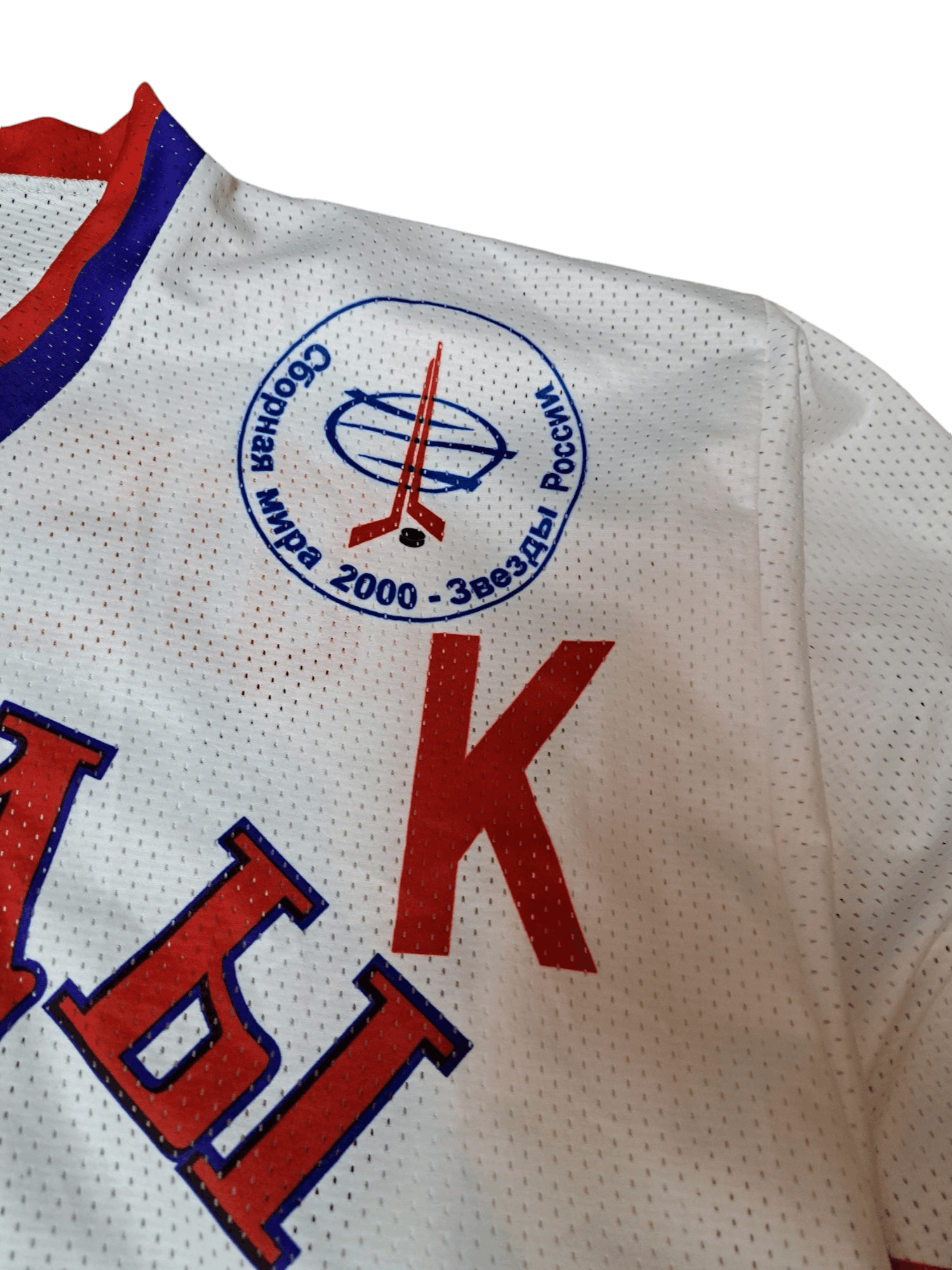 Other STARS OF RUSSIA 2000 RUSSIAN HOCKEY JERSEY Size US XL / EU 56 / 4 - 6 Thumbnail