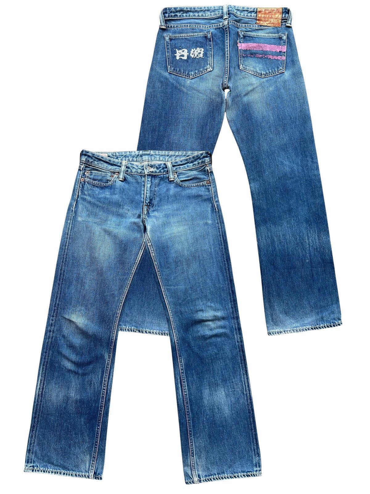 Momotaro Jeans Vintage Momotaro Selvedge Faded Lowrise Denim Jeans Size 31" - 1 Thumbnail