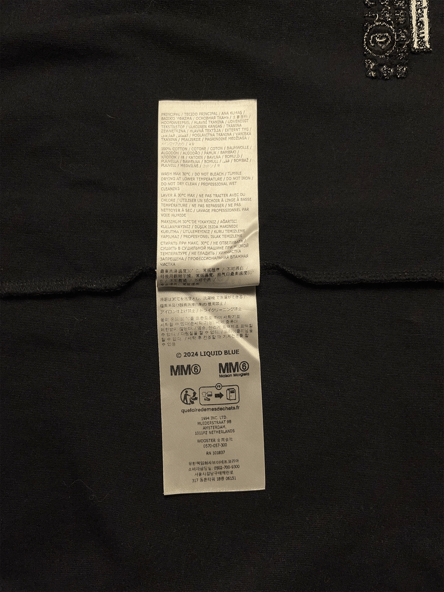 Maison Margiela × Supreme Supreme x Maison Margiela MM6 oversized t-shirt Size US XXL / EU 58 / 5 - 6 Thumbnail