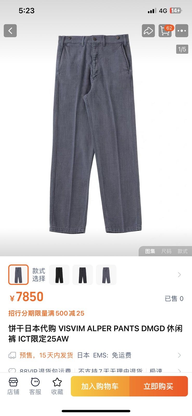 Visvim Visvim 25aw ICT Alper Pants Dmgd Size US 36 / EU 52 - 3 Thumbnail