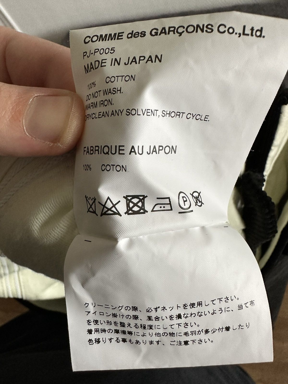 Comme des Garcons Homme Plus Pants CDG Homme Plus Size US 34 / EU 50 - 6 Thumbnail