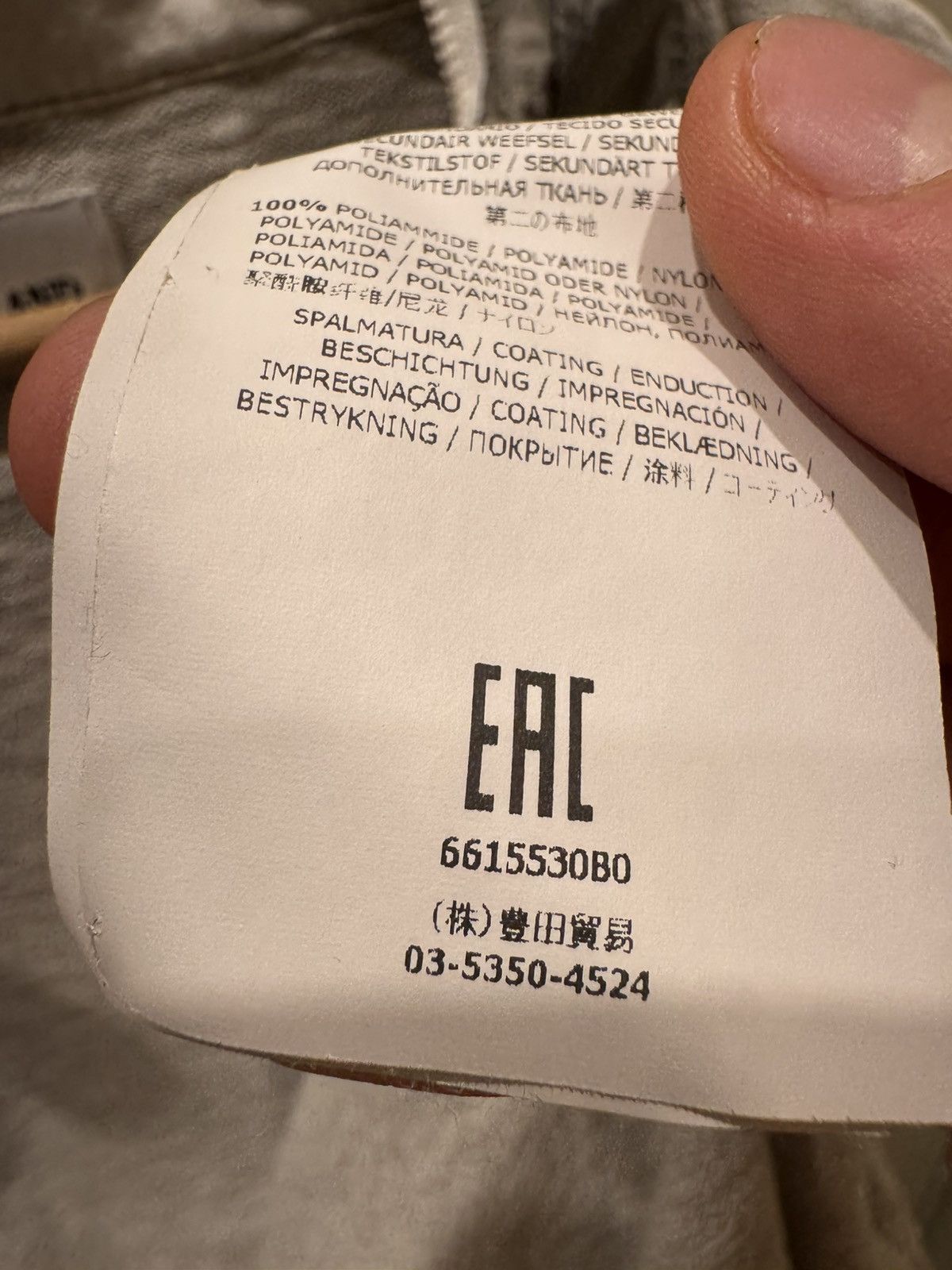 Stone Island Stone Island zip hoodie in beige. Size US L / EU 52-54 / 3 - 5 Thumbnail