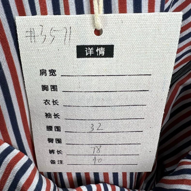 Thom Browne THOM BROWNE Academic Women's Knit Skirt 2502-Nextarrow Size 39" - 5 Thumbnail