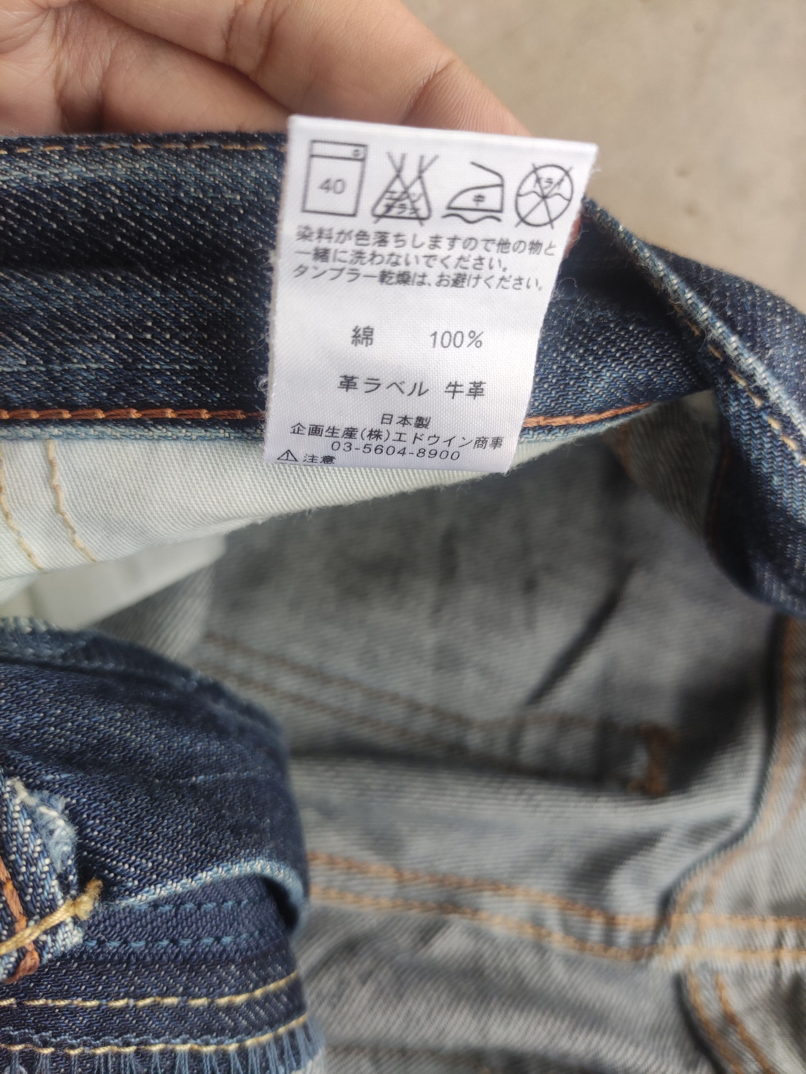 Edwin Vintage Edwin 403 Japan Jean Distressed Faded Denim Size US 32 / EU 48 - 8 Thumbnail