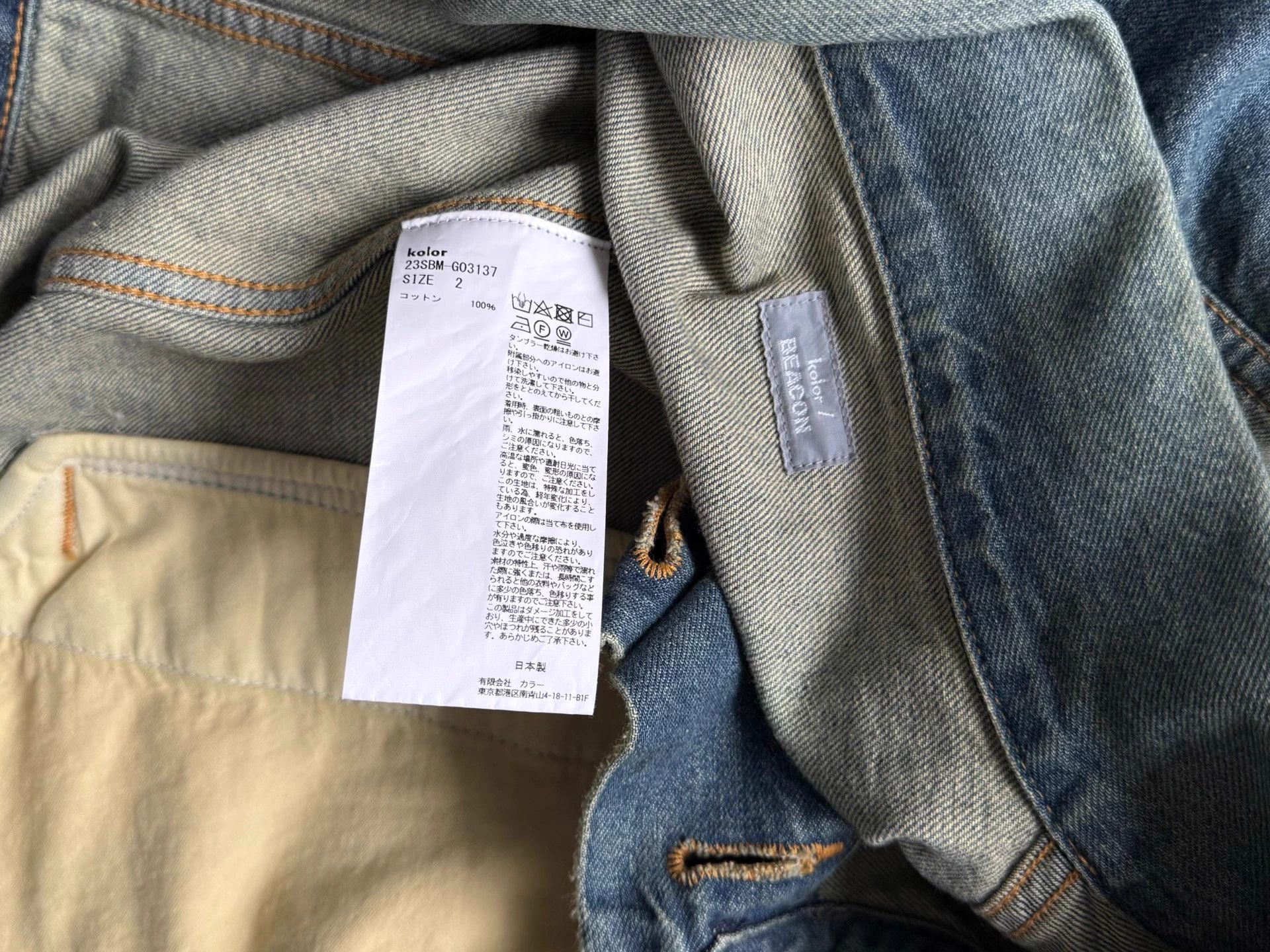 Other Kolor Beacon 23ss Irregular Denim Jacket 2 Size M / US 6-8 / IT 42-44 - 9 Thumbnail