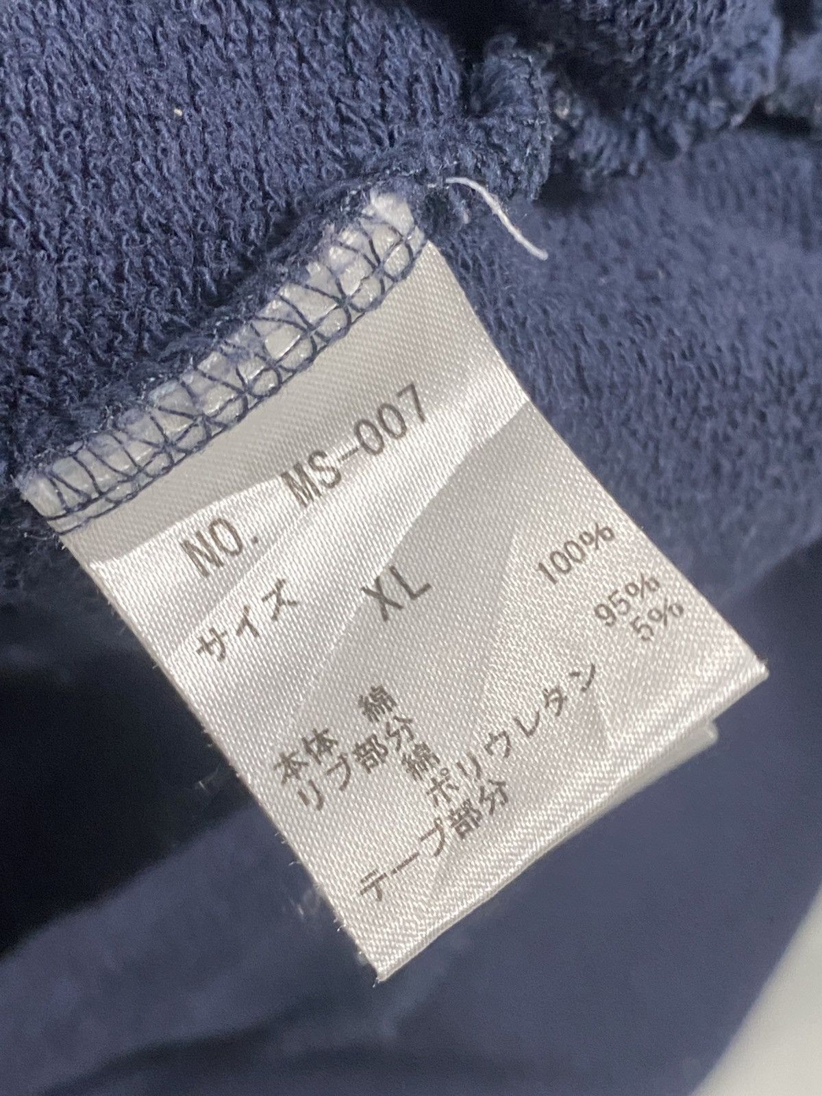 Japanese Brand Vintage Moery Sport Japan Zip Up Hoodie Size US M / EU 48-50 / 2 - 7 Thumbnail