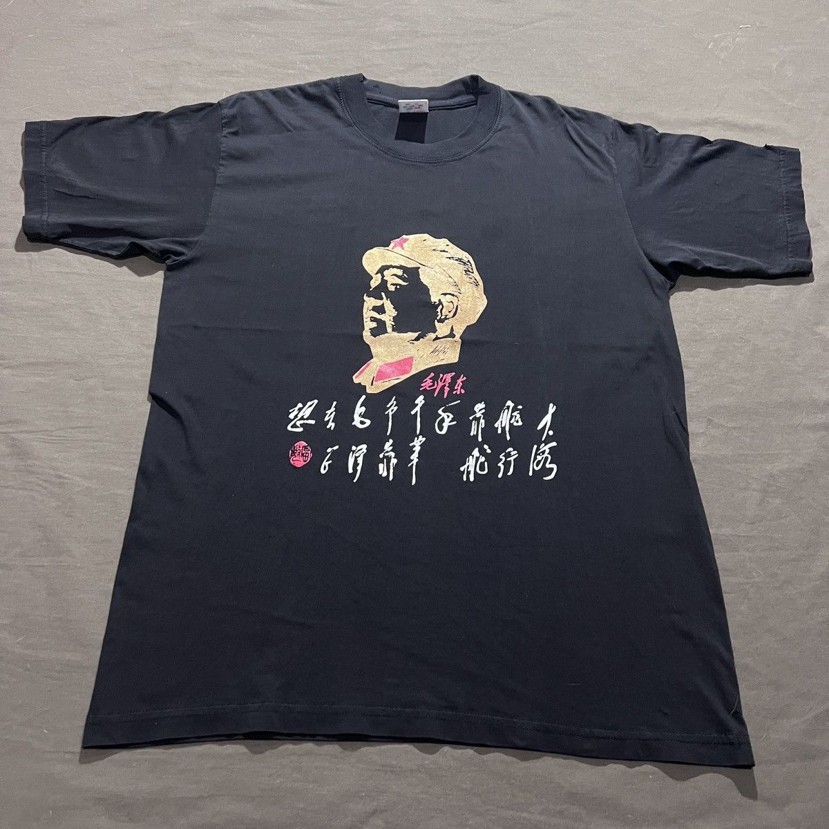Vintage Vintage Mao Zedong Communist Party Tee Size US XL / EU 56 / 4 - 1 Thumbnail