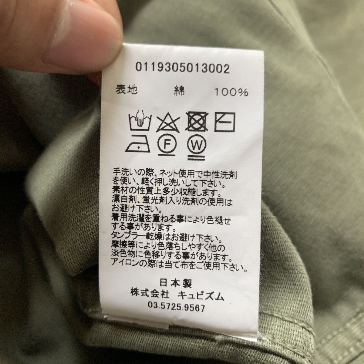 Visvim VISVIM DOMAINE SHIRT JKT Size US M / EU 48-50 / 2 - 10 Thumbnail