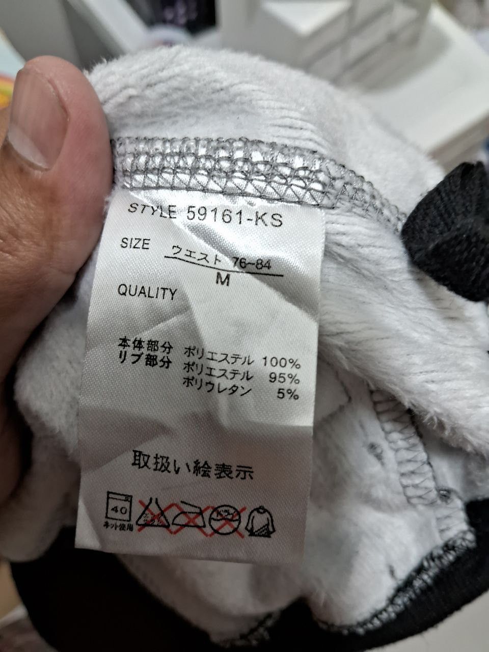 Japanese Brand Azul jogger pants Size US 30 / EU 46 - 6 Thumbnail