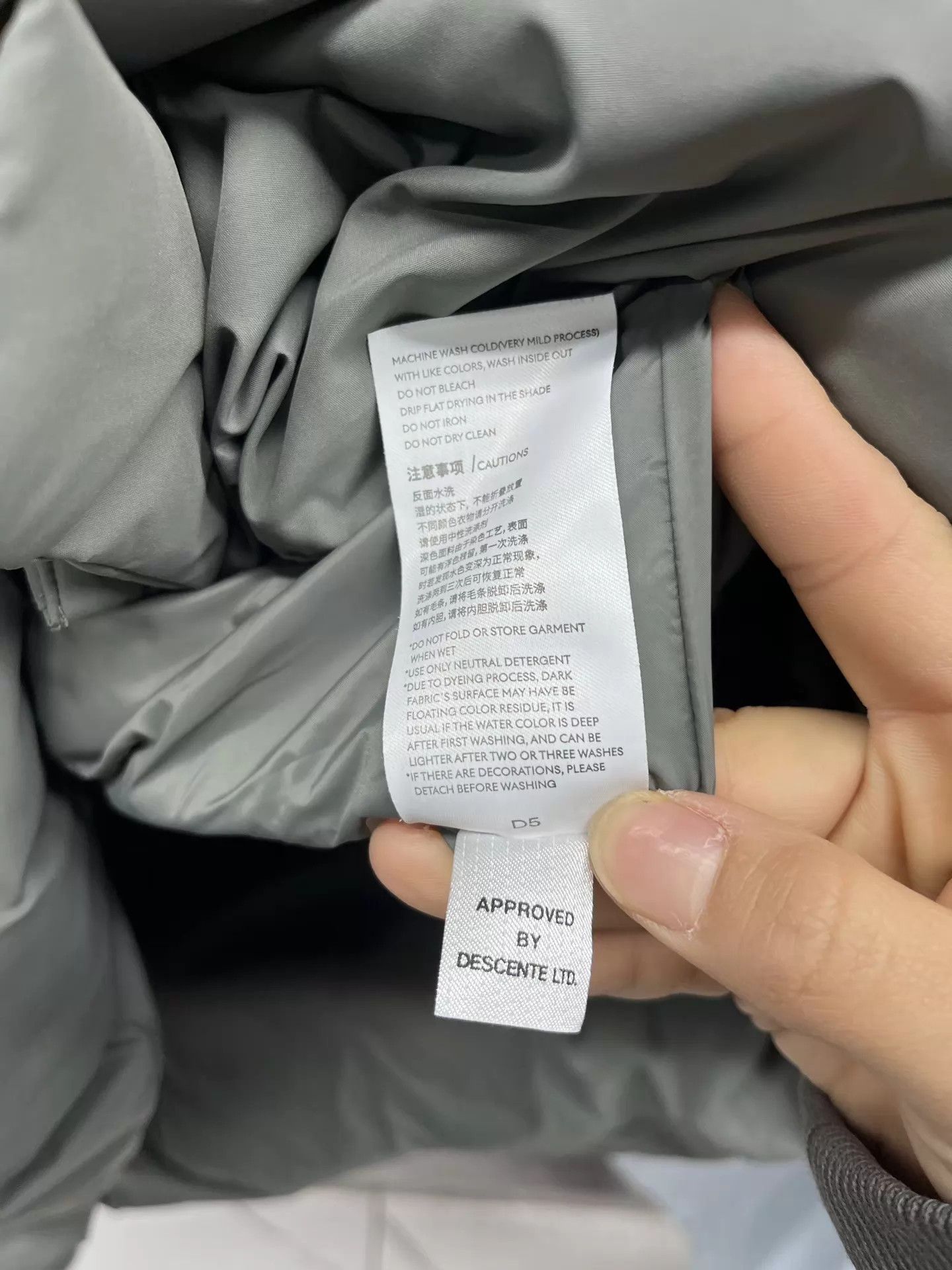 Descente DESCENTE TRAINING Long Down Jacket XXL 99new Size US XXL / EU 58 / 5 - 7 Thumbnail