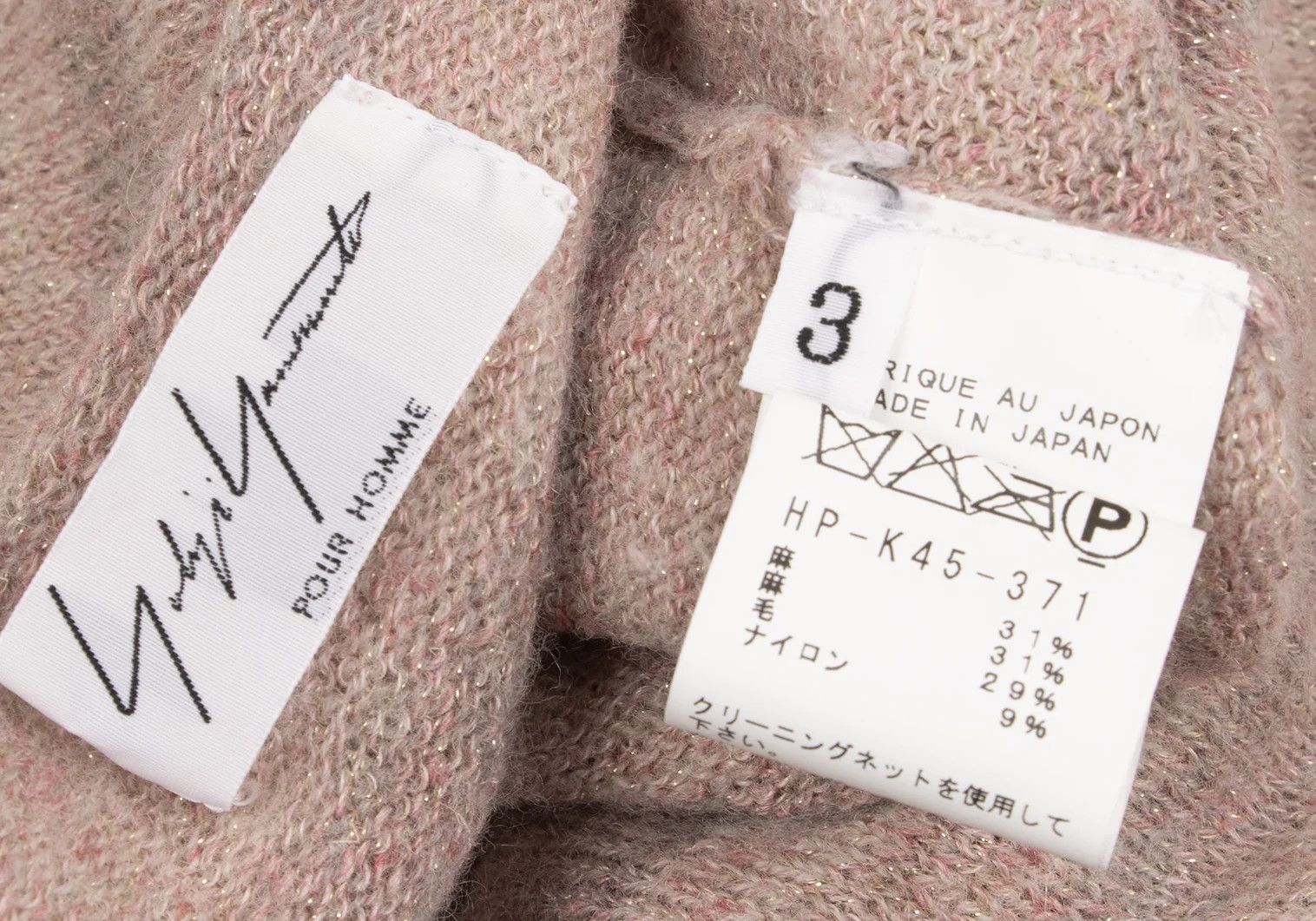 Yohji Yamamoto Yohji Yamamoto Linen Blend Glitter Stripe Sweater Size US M / EU 48-50 / 2 - 13 Thumbnail