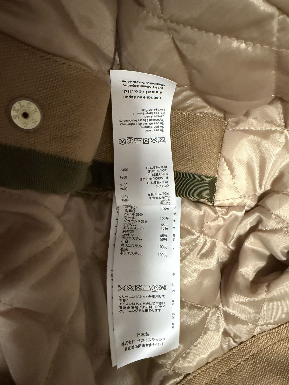 Sacai Sacai x Carhartt WIP Canvas Parka Siberian Size M / US 6-8 / IT 42-44 - 11 Thumbnail
