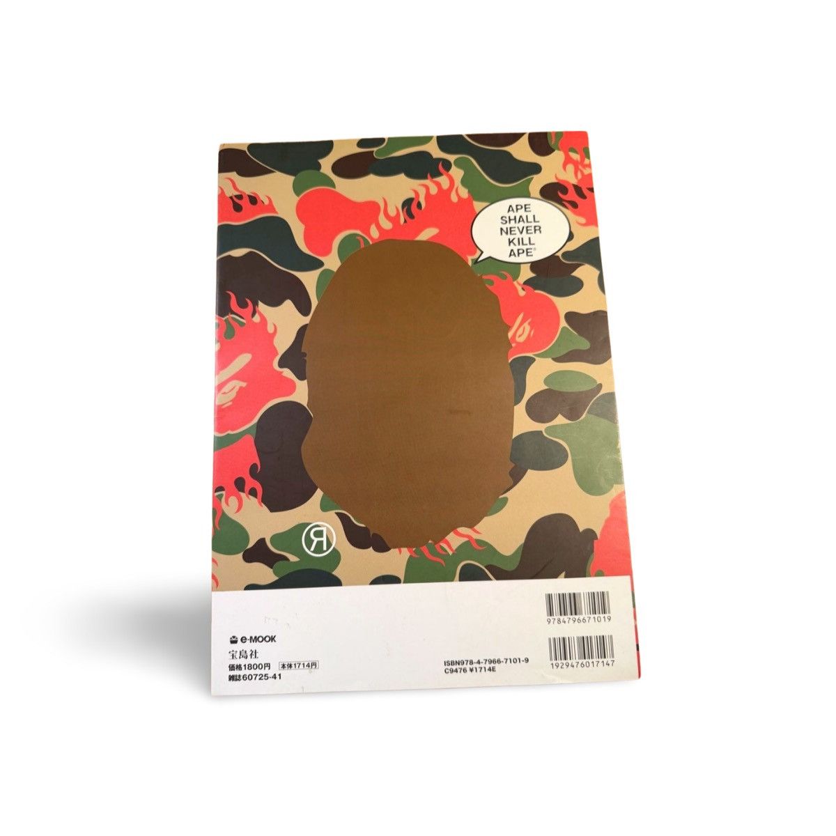 Bape Vintage 2009 Bape Emook Magazine Size ONE SIZE - 5 Thumbnail