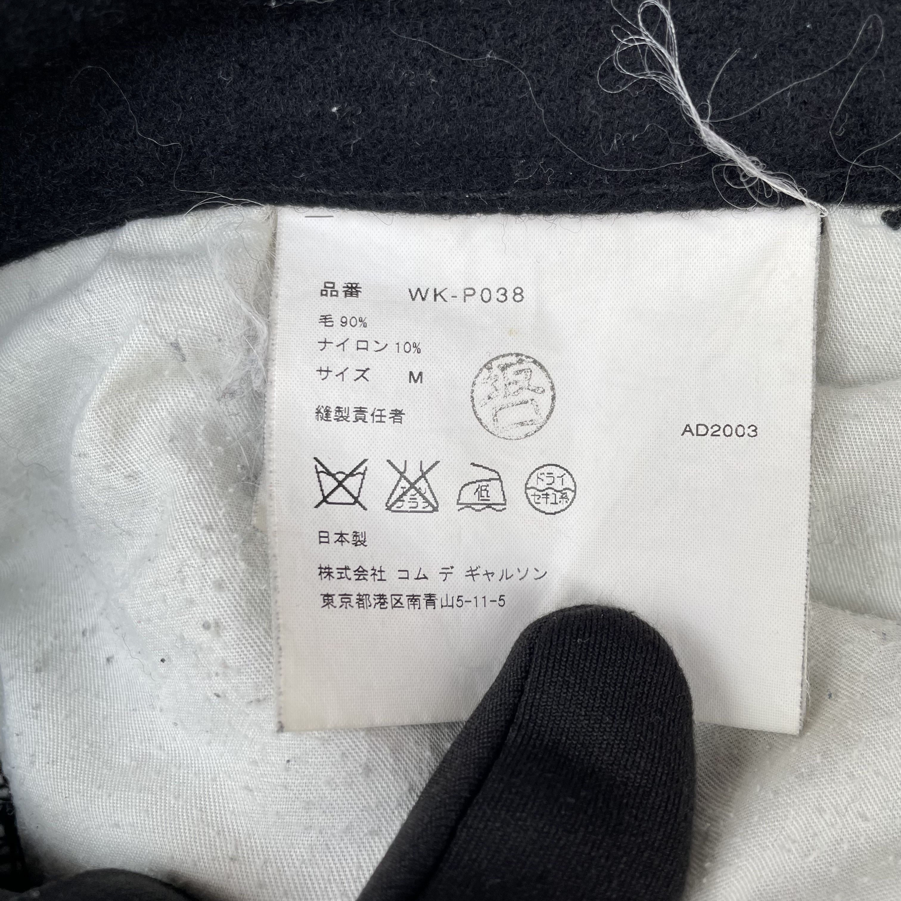Comme des Garcons CDG Junya Watanabe Man x Levis Black Trousers Pants F/W03 Size US 32 / EU 48 - 9 Thumbnail