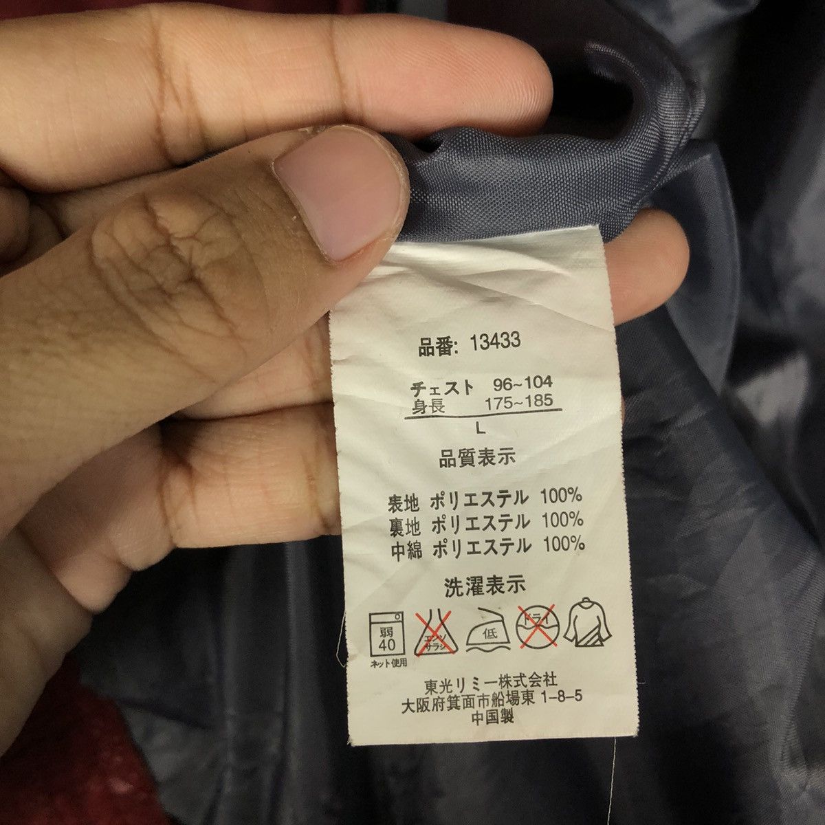 Japanese Brand 📌Vintage Light Puffer Jacket Biker New Balance Size US L / EU 52-54 / 3 - 21 Thumbnail