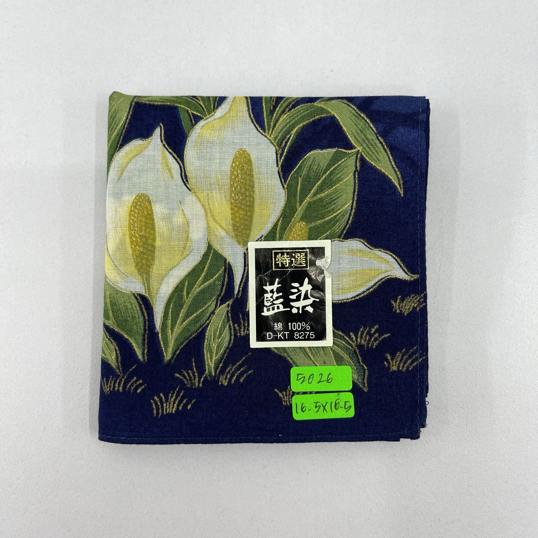Japanese Brand Vintage Japanese Floral Spring Handkerchief - 5026 Size ONE SIZE - 12 Thumbnail