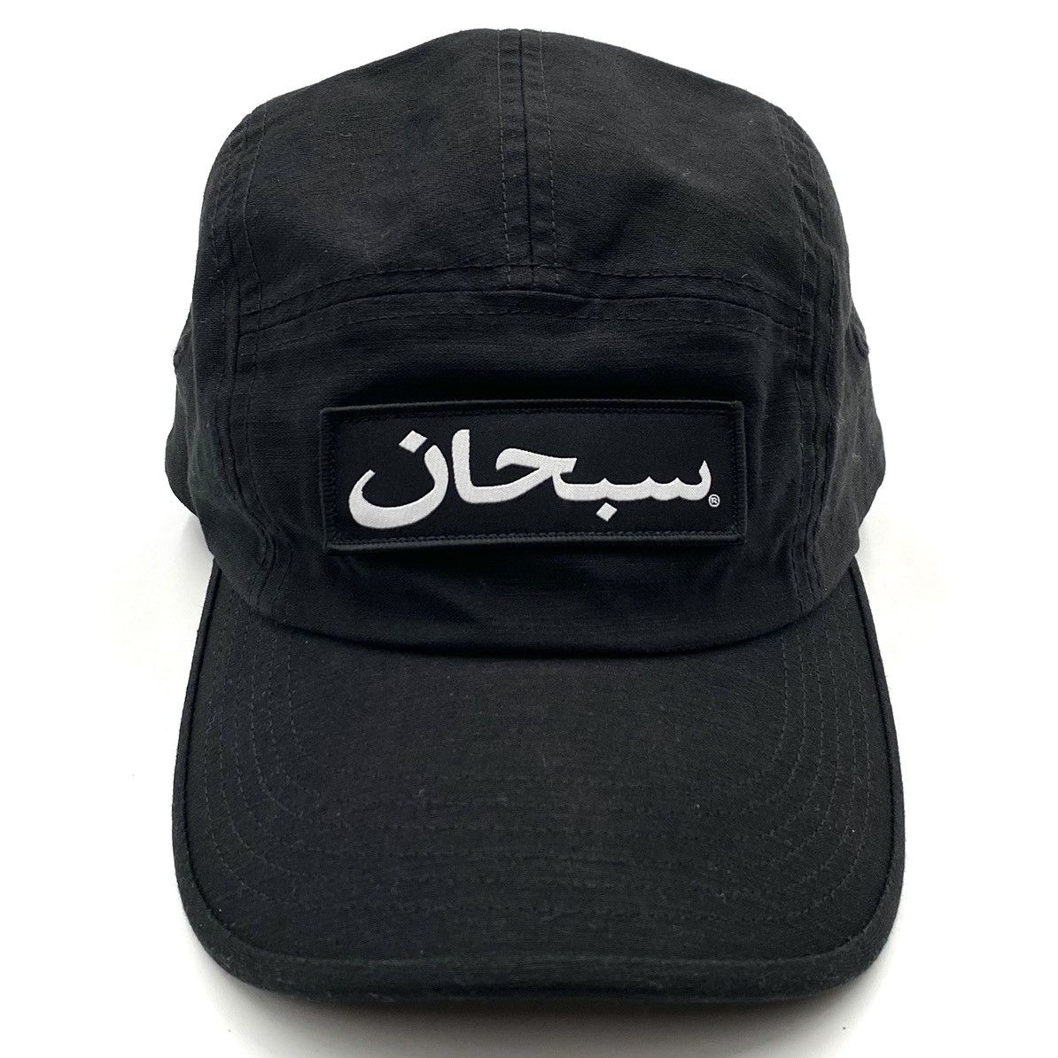 2023 F/W ARABIC LOGO BLACK CAMP CAP