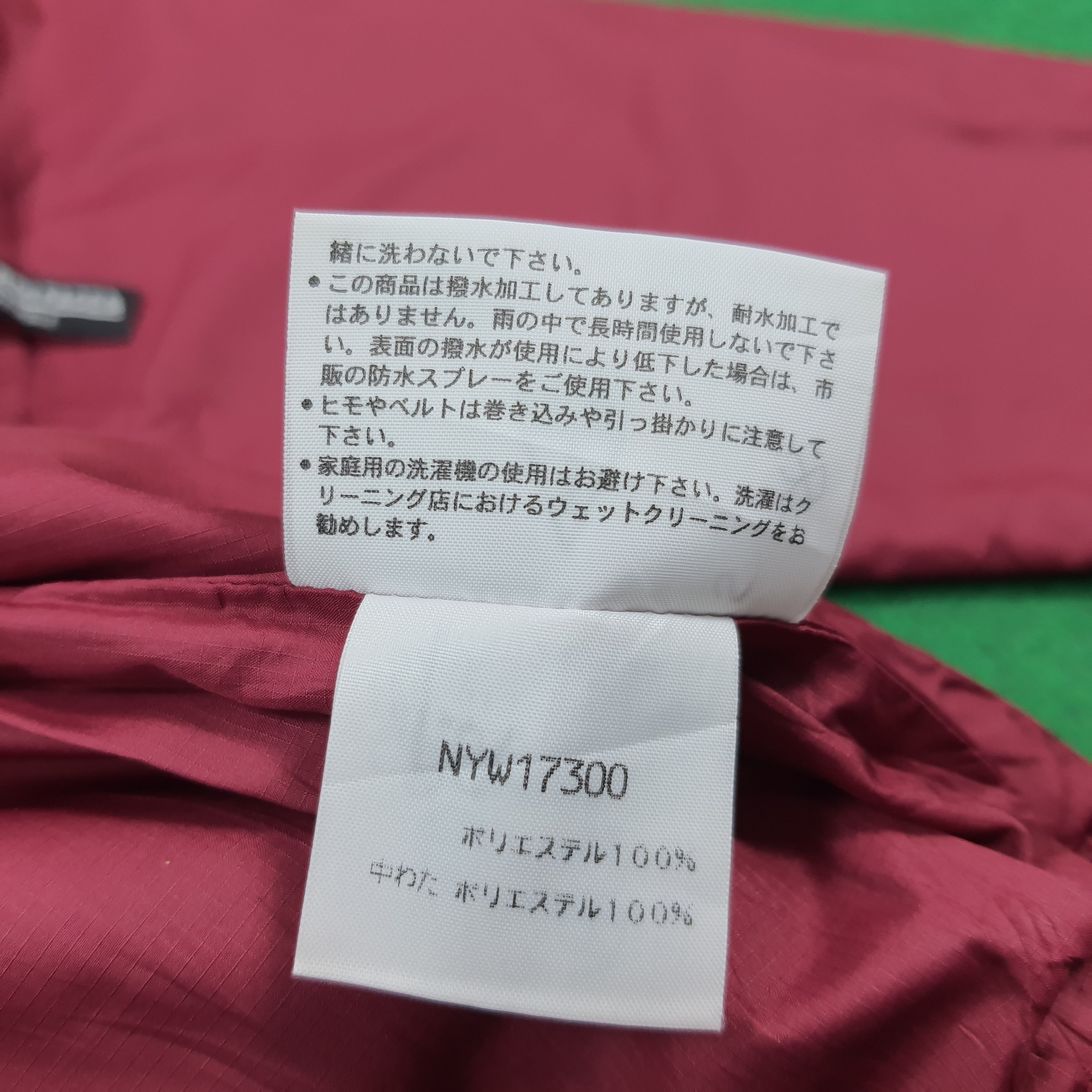 The North Face Vintage The North Face Primaloft Zipper Jacket C287N7 Size US S / EU 44-46 / 1 - 10 Thumbnail