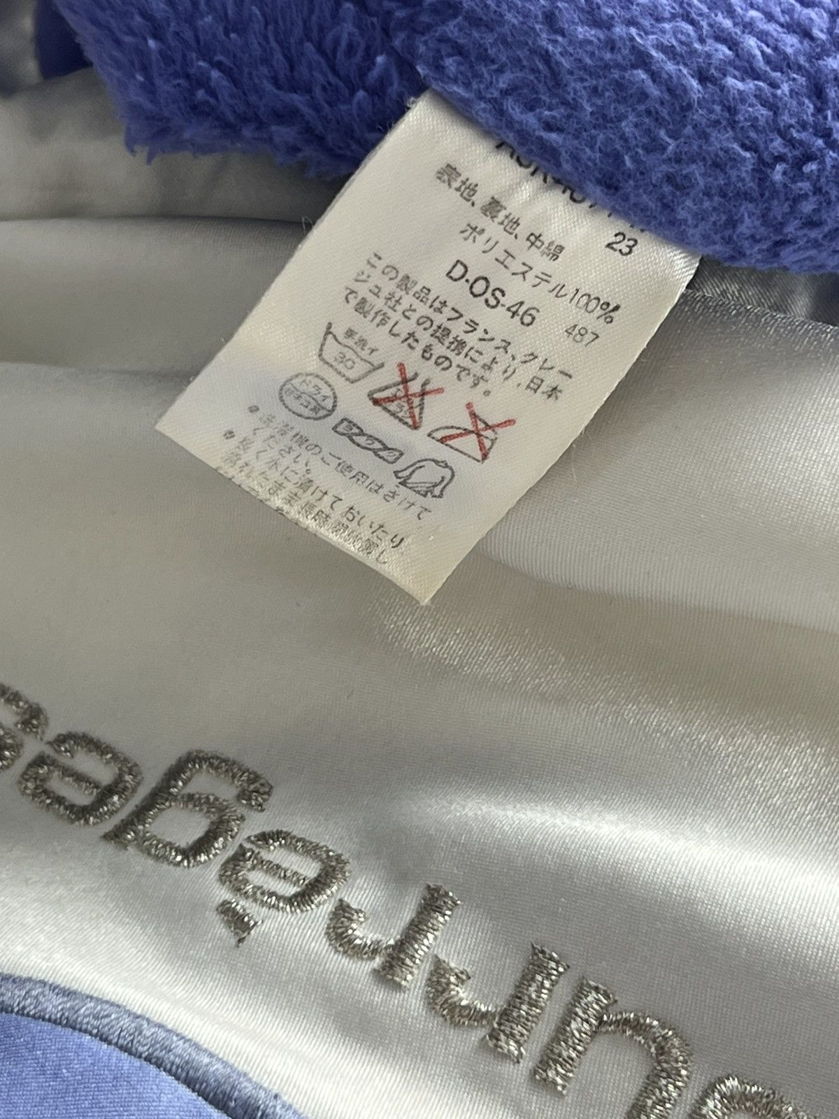 Courreges Vintage Courreges Sport Futur Jacket Size L / US 10 / IT 46 - 13 Thumbnail