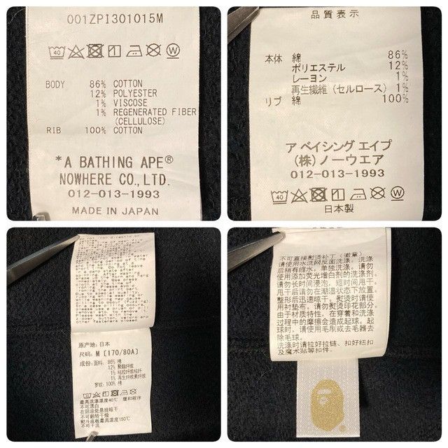 Bape BAPE WGM Shark Full Zip Hoodie Black a bathing ape Size US M / EU 48-50 / 2 - 9 Thumbnail