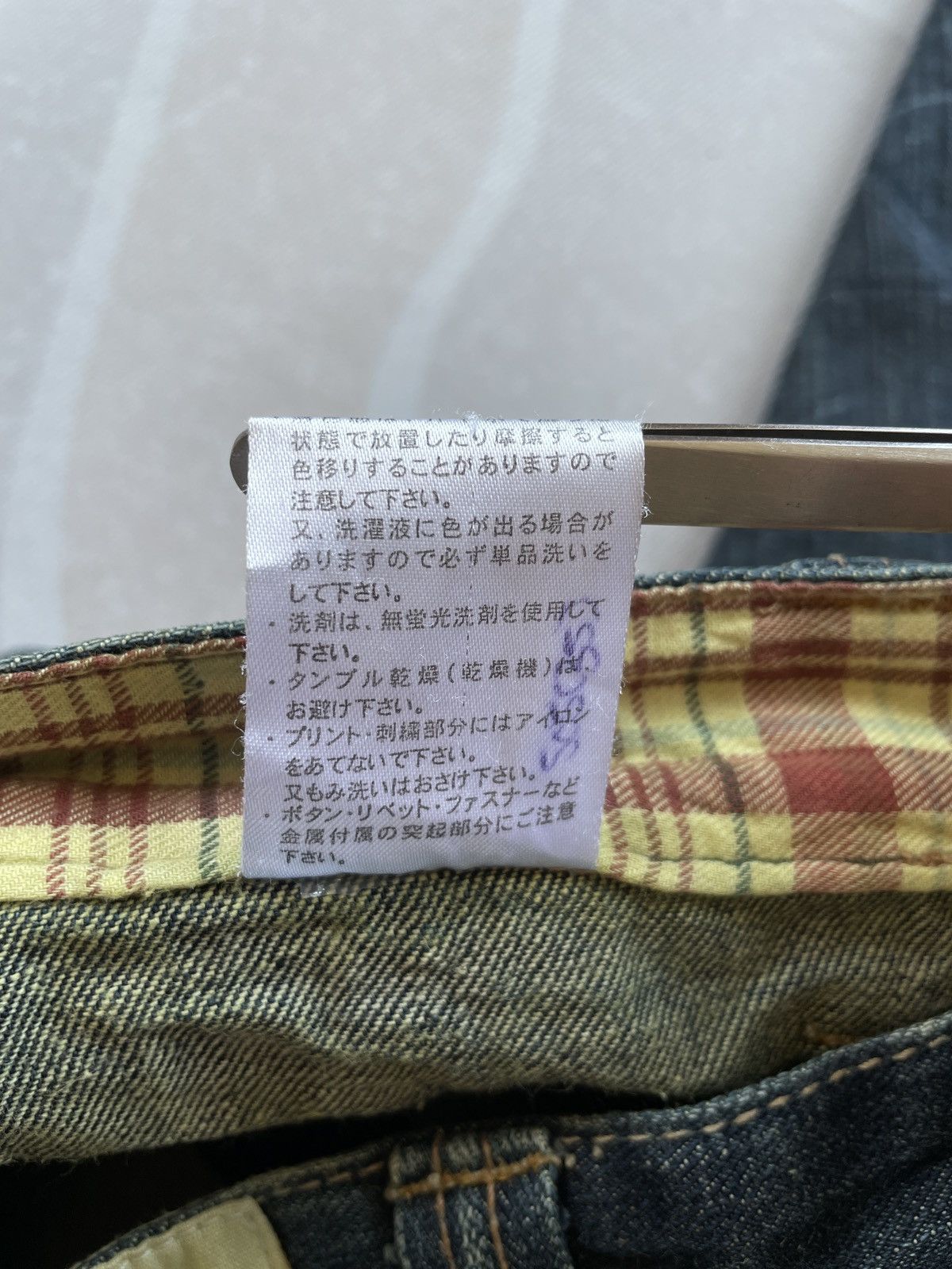 Designer Dominate Double Waist Jeans (P84) Size US 31 - 12 Thumbnail