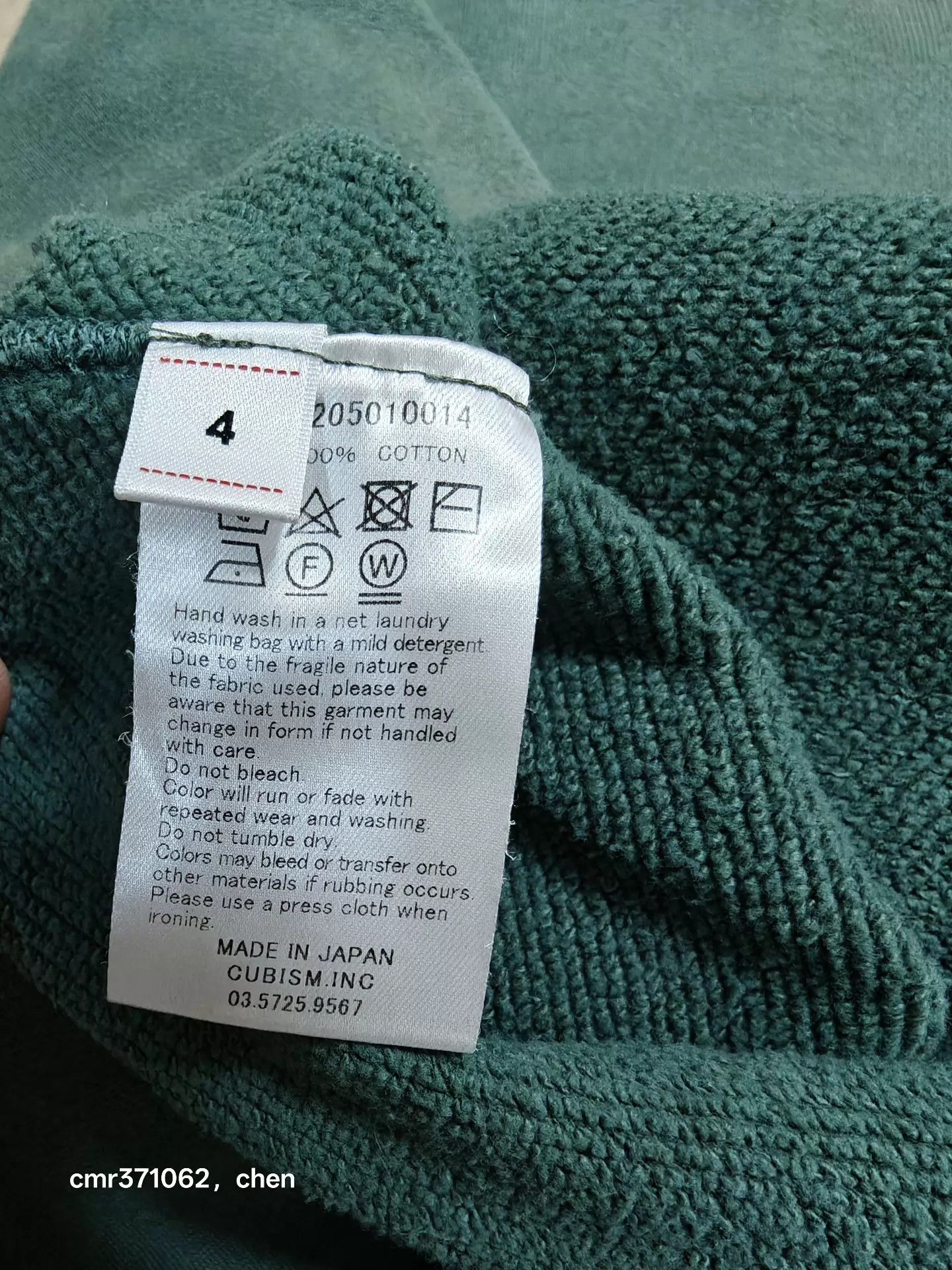 Visvim VISVIM 22AW AMPLUS SB SWEAT L/S CRASH O/S Dstr Grn 4 Size US XL / EU 56 / 4 - 9 Thumbnail