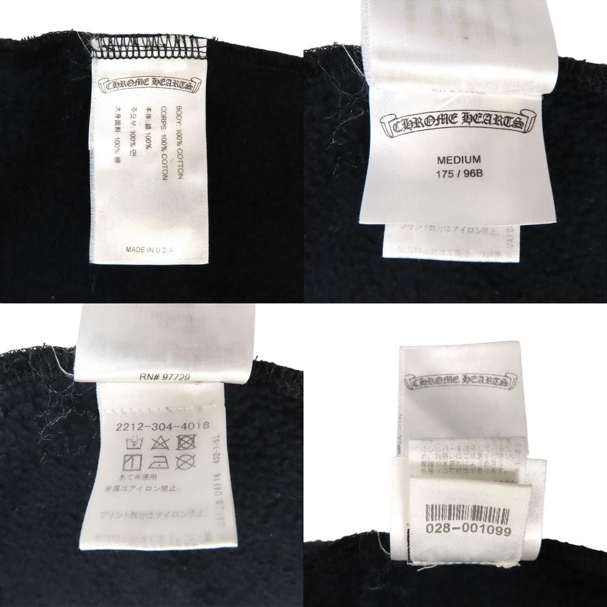 Chrome Hearts CHROME HEARTS Gradient Vertical Logo Parka Size US M / EU 48-50 / 2 - 9 Thumbnail