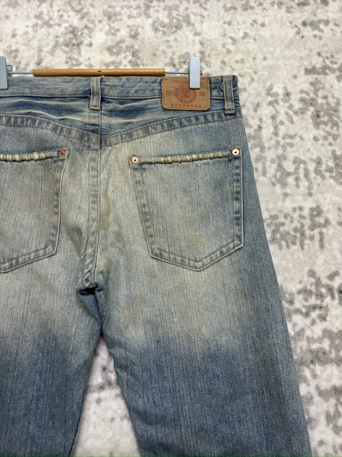 Hysteric Glamour Karakuri Tamashii Blue White Acid Wash Distressed Denim Size US 33 - 10 Thumbnail