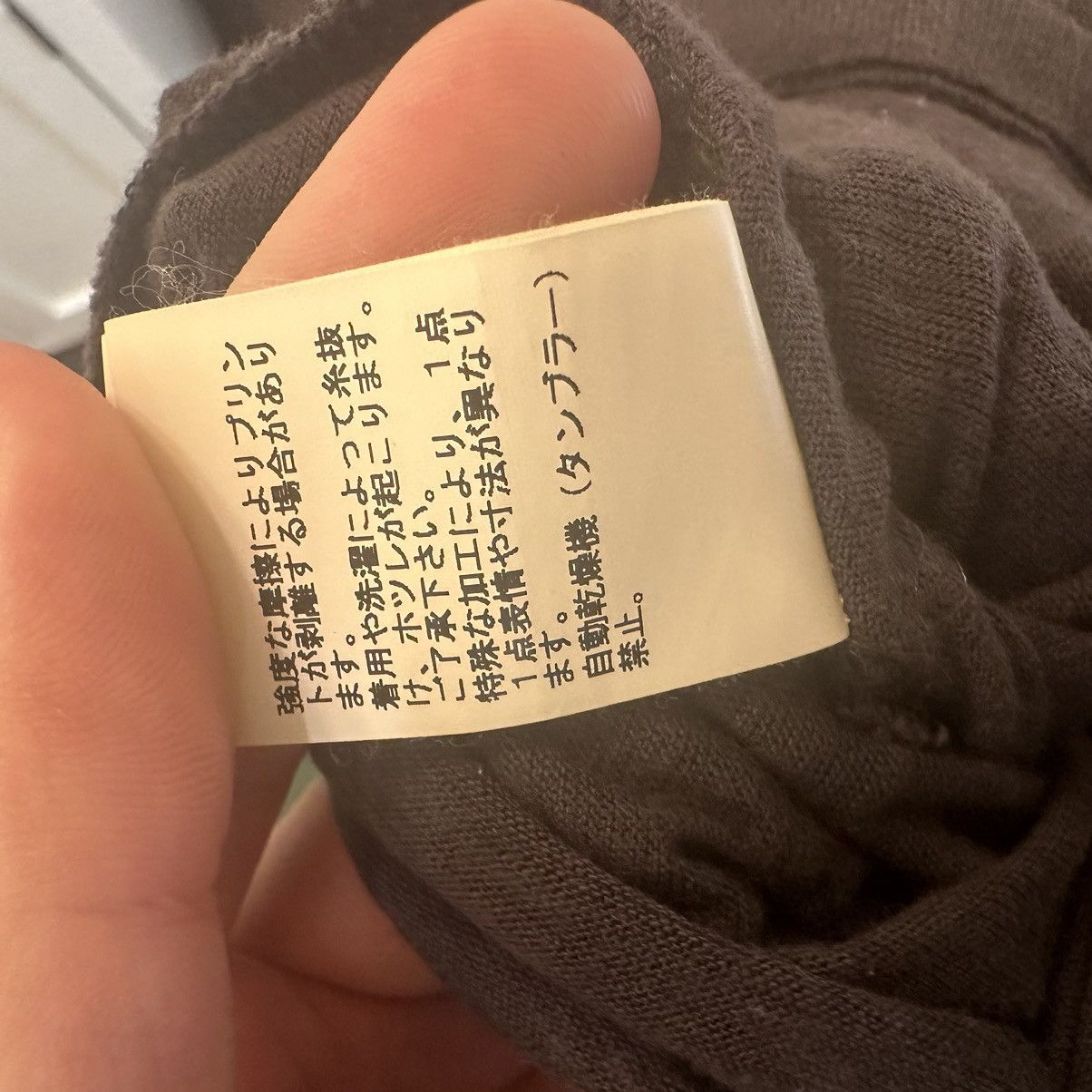 Undercover UNDERCOVER TWILIGHT ZONE HYBRID T-SHIRT DRESS S/S12