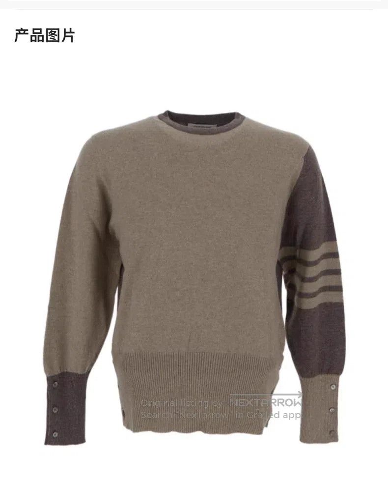 Thom Browne Thom Browne knitwear Size US XL / EU 56 / 4 - 1 Thumbnail