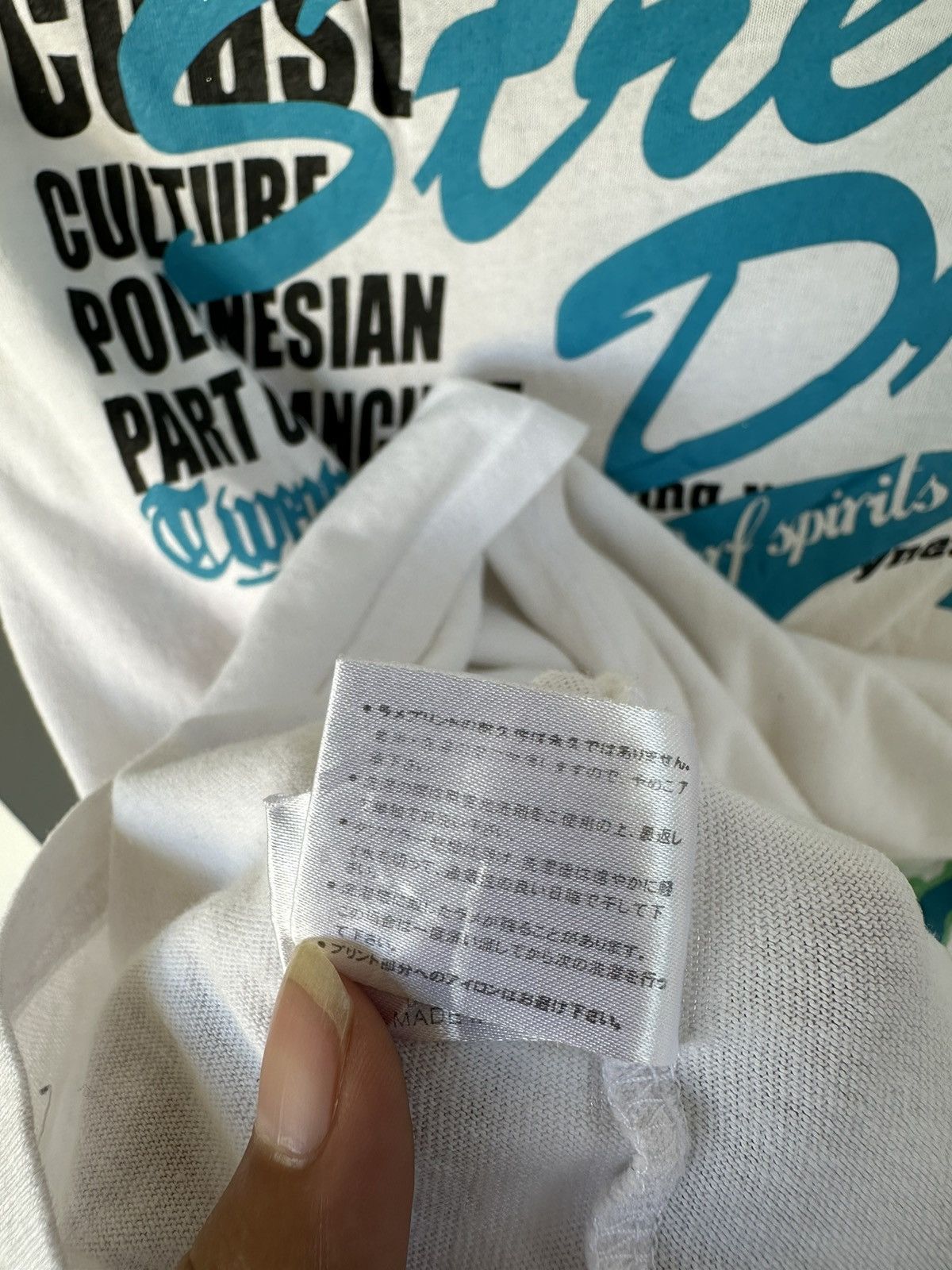 Japanese Brand Y2K WHITE COLOUR JAPANESE OBLO DESIGN POEM SURF HAWAII STYLE Size US M / EU 48-50 / 2 - 9 Thumbnail