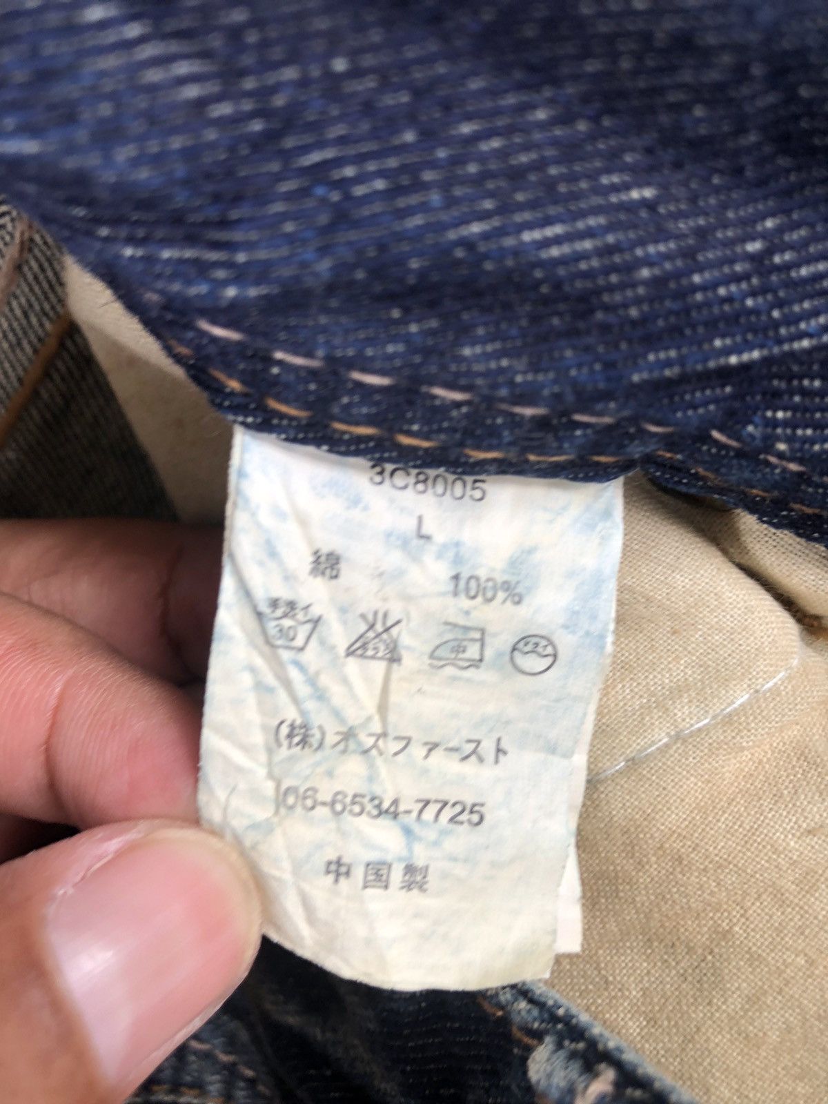 If Six Was Nine Japanese Pure paradise Flared Jeans Distressed Jeans Size US 32 / EU 48 - 17 Thumbnail