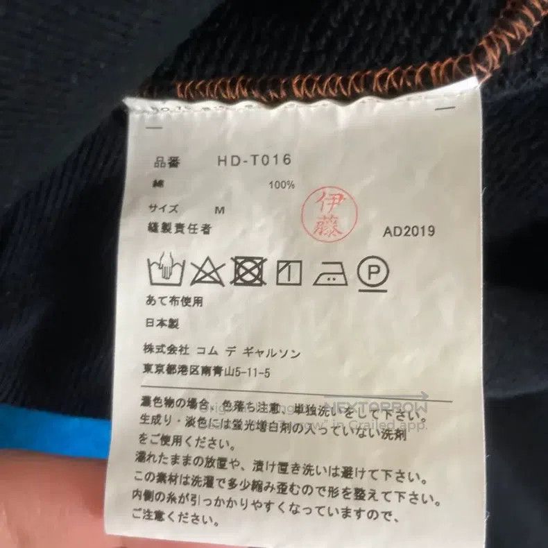 Comme des Garcons Comme Des Garcons Sweatshirt Size US M / EU 48-50 / 2 - 4 Thumbnail