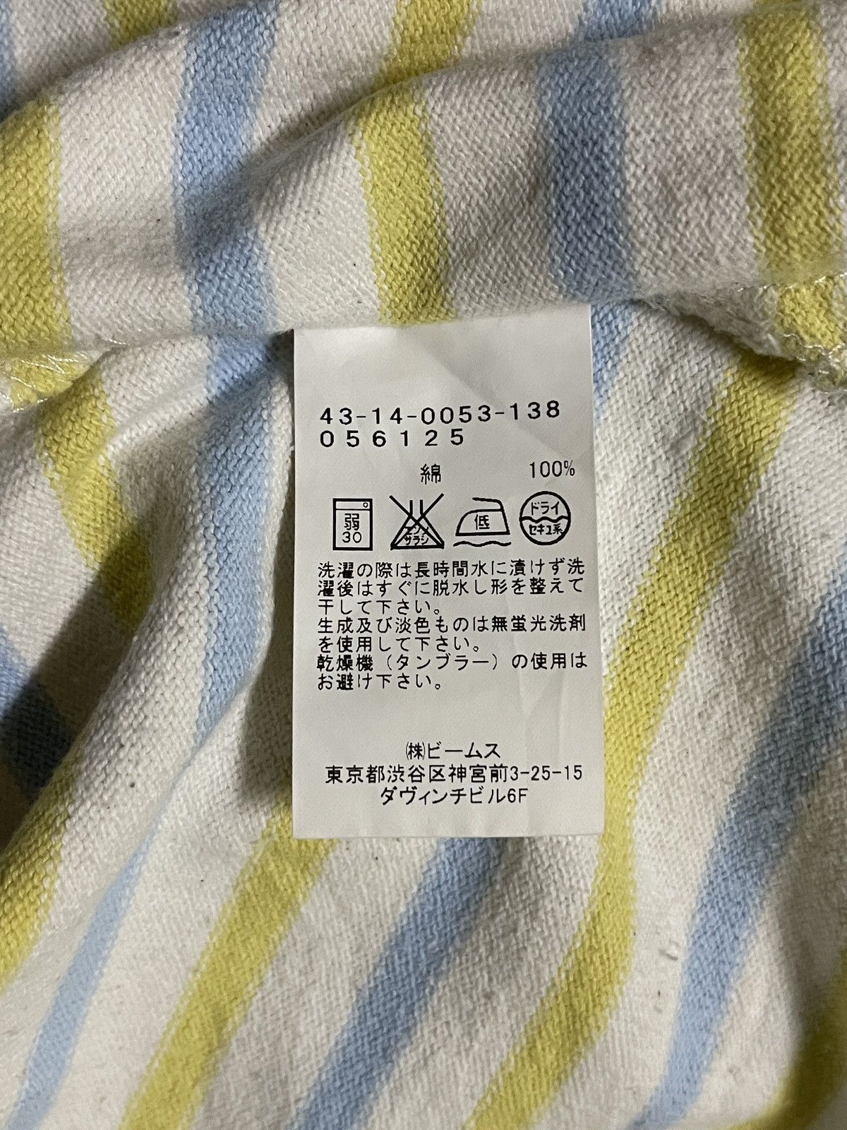Beams Plus × Japanese Brand Beams Heart Boat Neck Stripe T Shirt Size S / US 4 / IT 40 - 14 Thumbnail