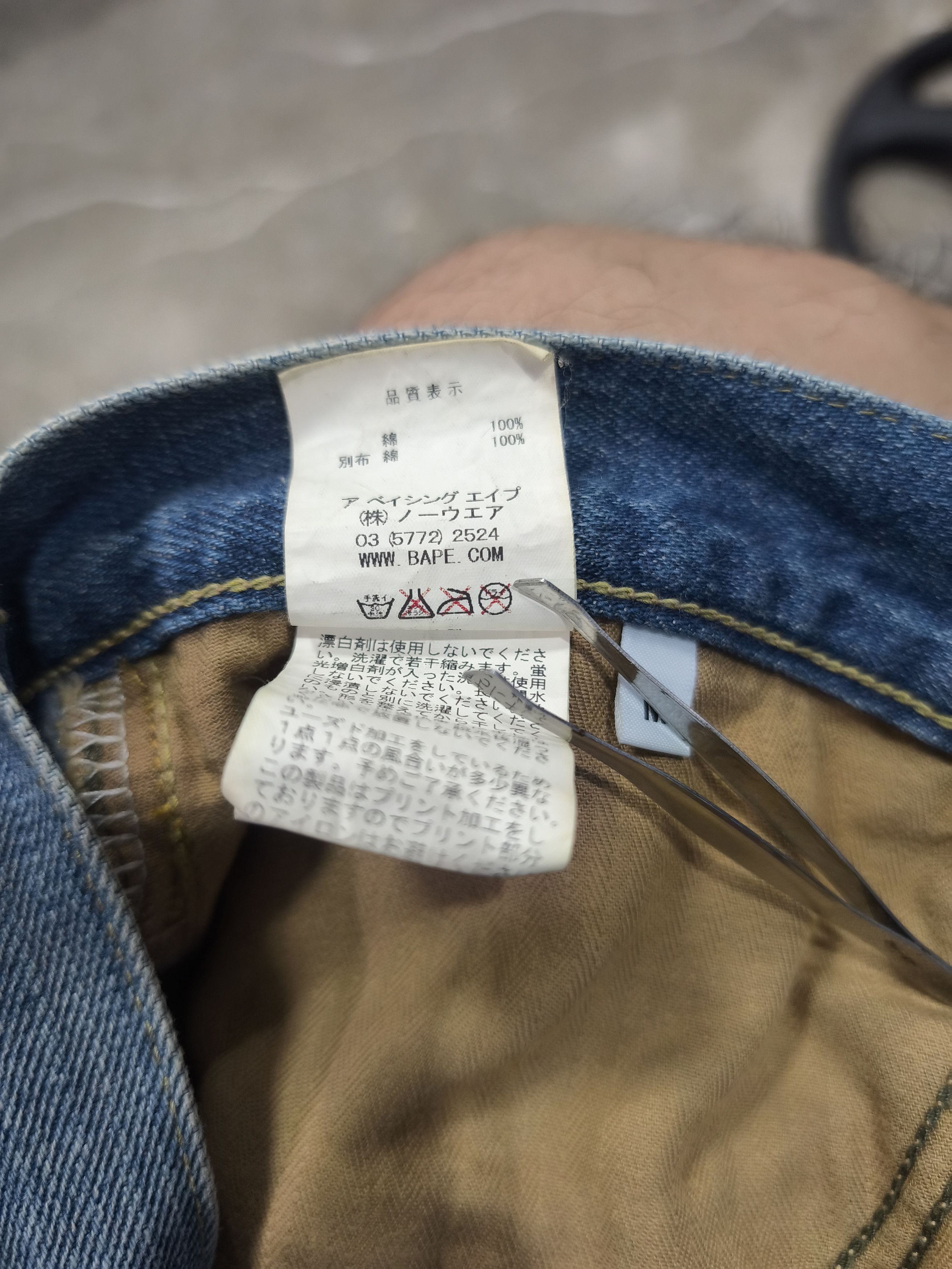 Bape BAPE 1999 Type 02 Damaged Denim Size US 32 / EU 48 - 12 Thumbnail
