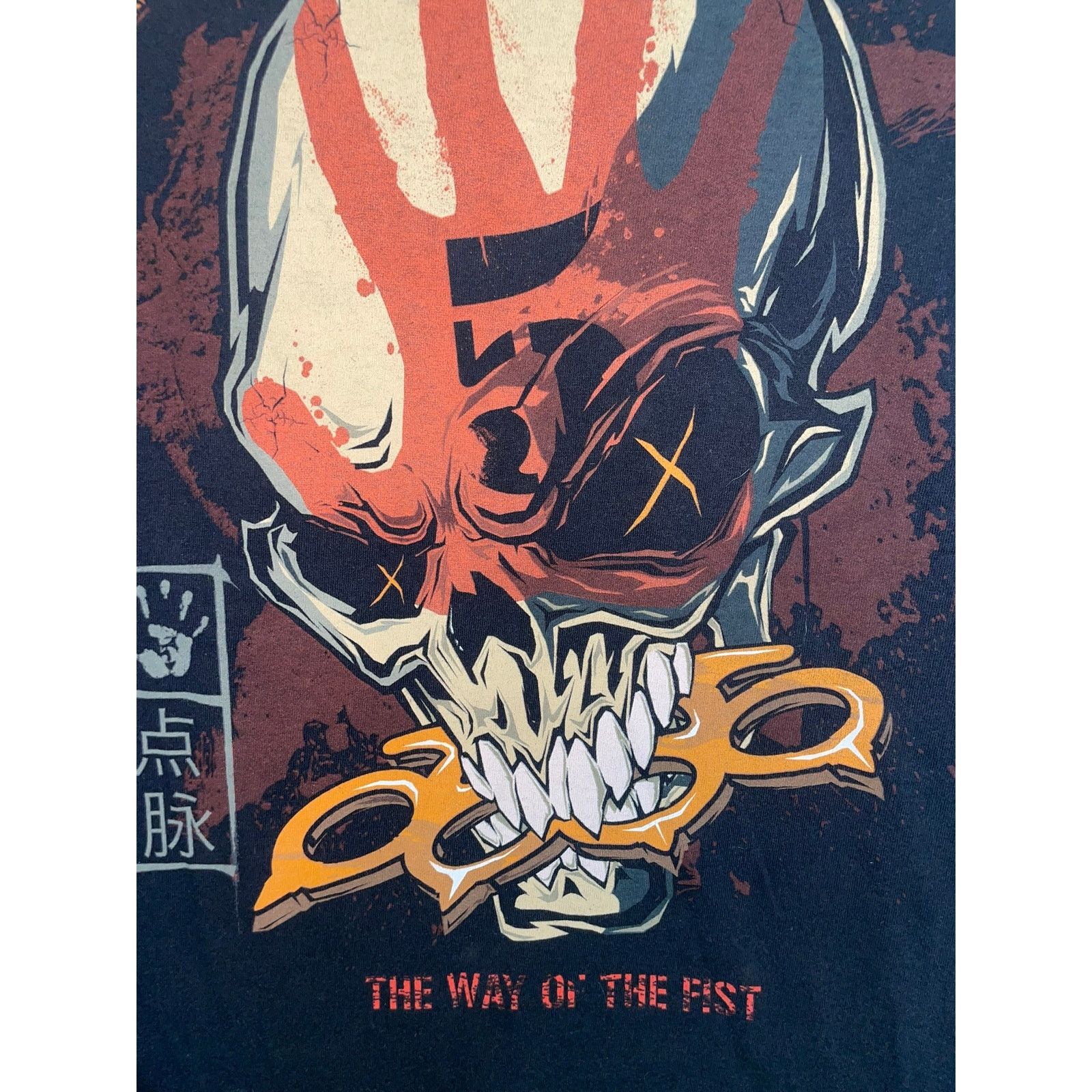 Hanes Five Finger Death Punch Shirt The Way Of The Fist Black Tee Size US L / EU 52-54 / 3 - 4 Thumbnail