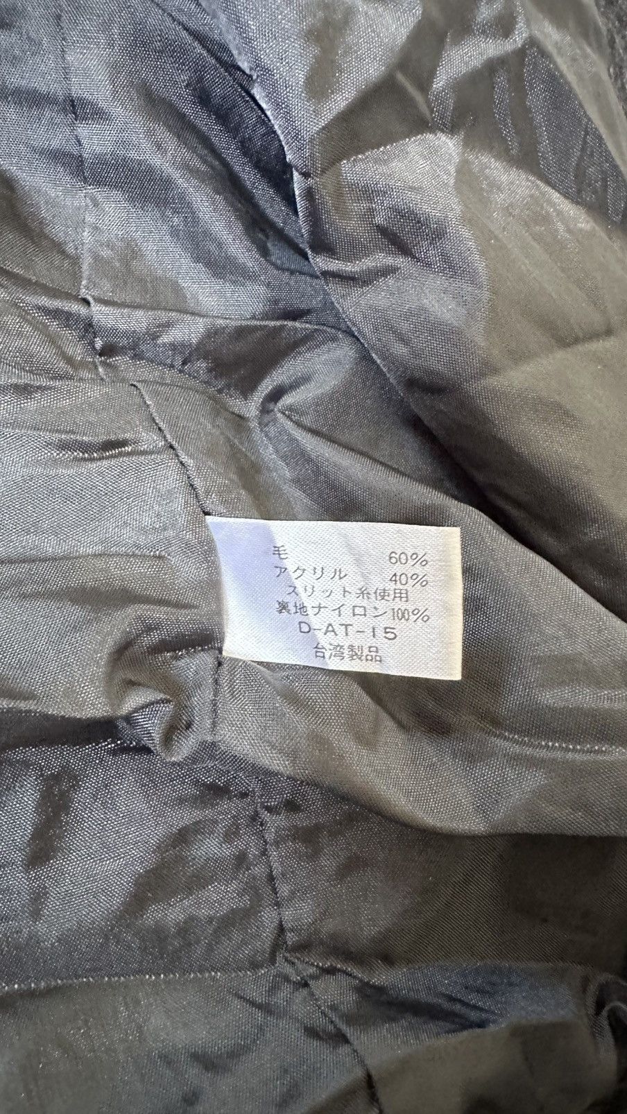 Japanese Brand VINTAGE MEME AIMEE JAPAN CARDIGAL WOOL Size US M / EU 48-50 / 2 - 5 Thumbnail