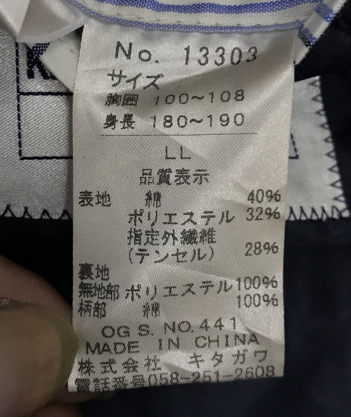 Kansai Yamamoto × Vintage Vintage Kansai Yamamoto Blazer Size US L / EU 52-54 / 3 - 19 Thumbnail