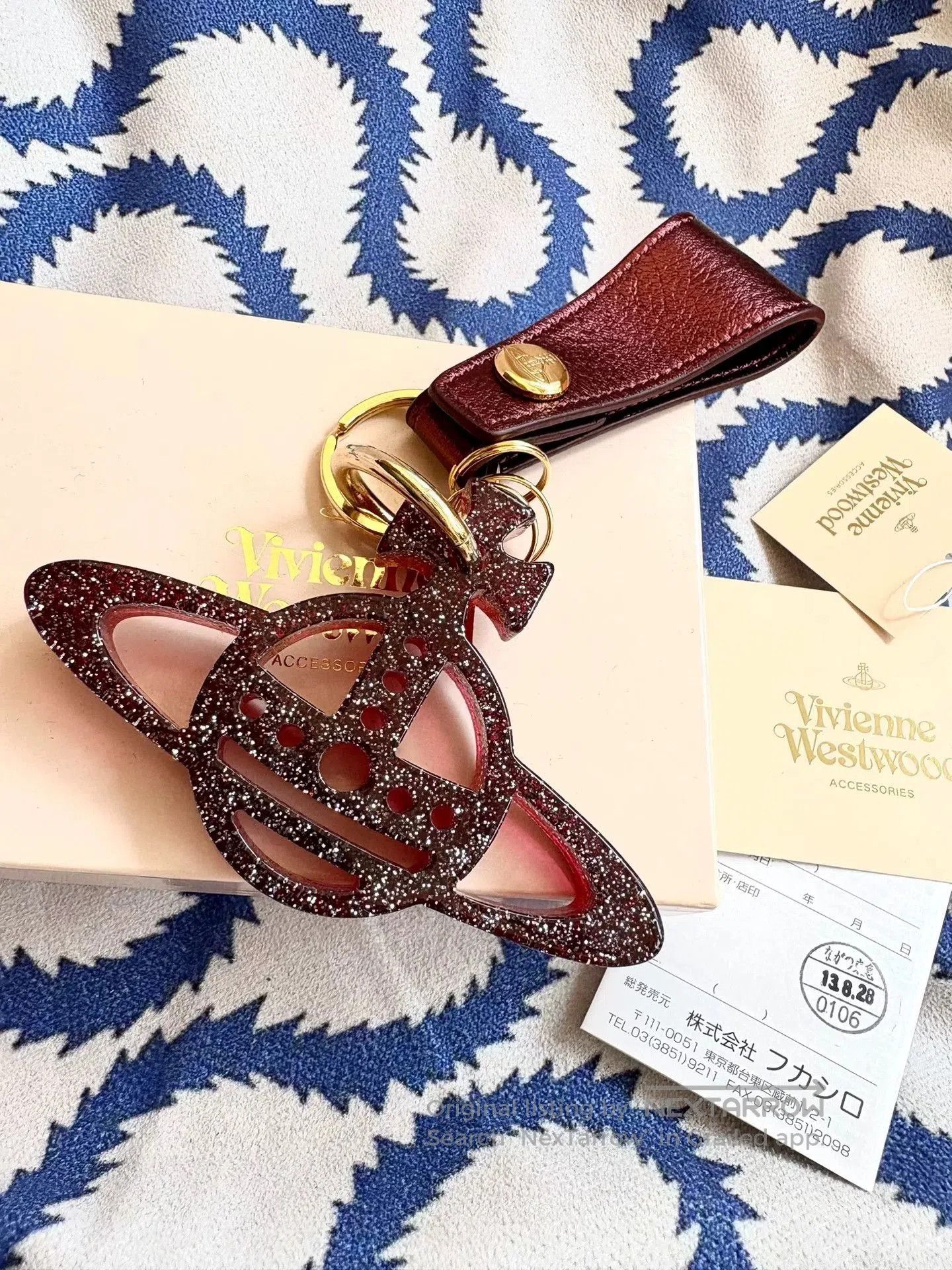 Vivienne Westwood vivienne westwood double-sided keychain accessory. Size ONE SIZE - 1 Thumbnail