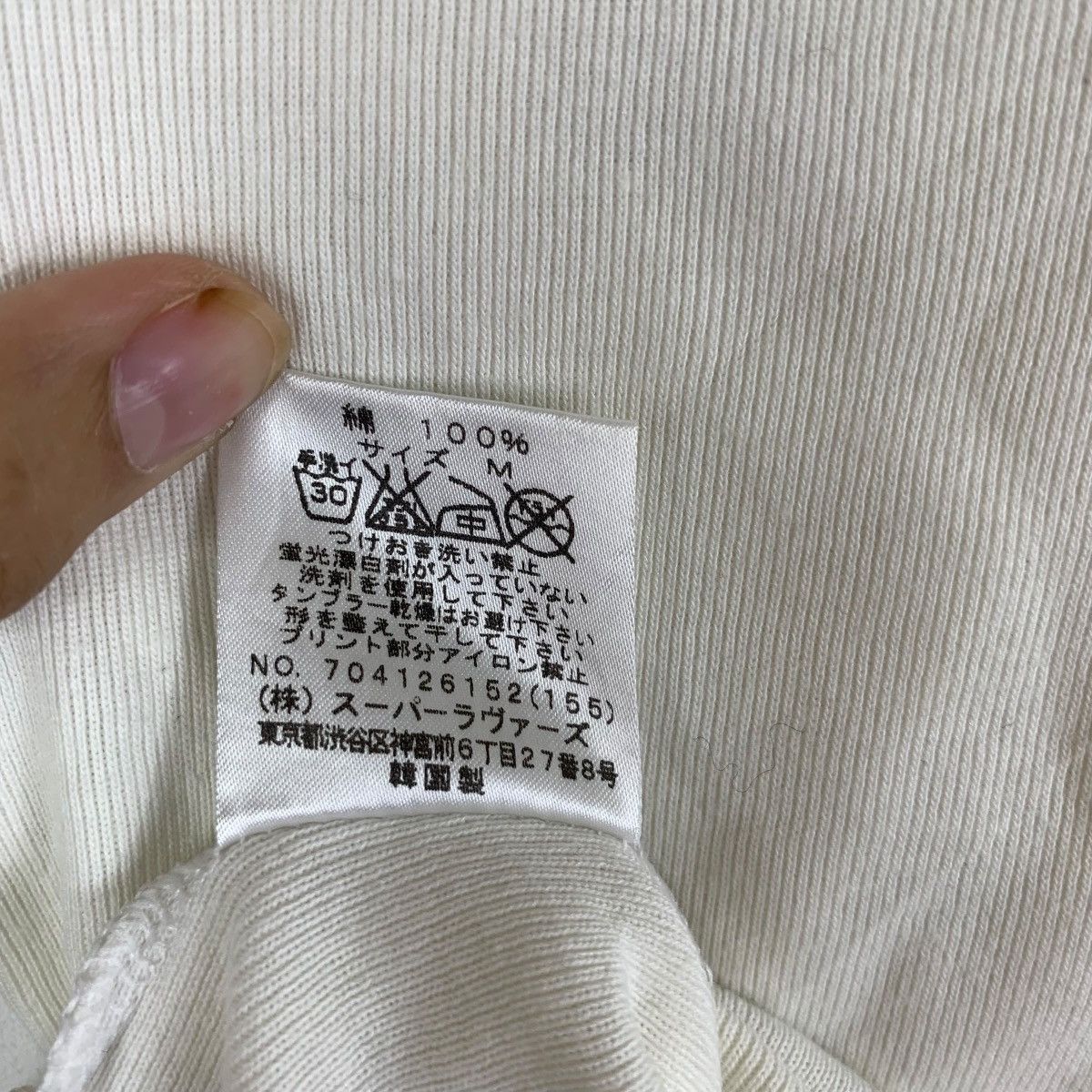 Playboy Vintage PLAYBOY x SUPERLOVERS TOKYO Bling Tee Shirt Top Size XXS / US 00 / IT 34 - 7 Thumbnail
