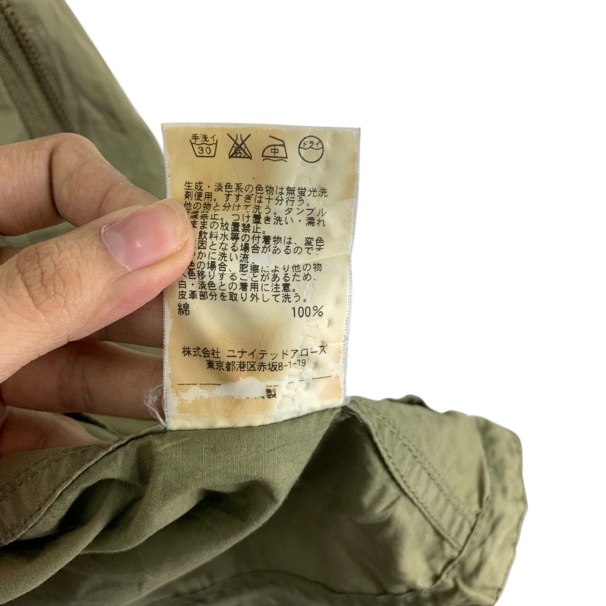 United Arrows UNITED ARROWS JAPAN Beauty & Youth Anorak Jacket Windbreaker Size M / US 6-8 / IT 42-44 - 11 Thumbnail
