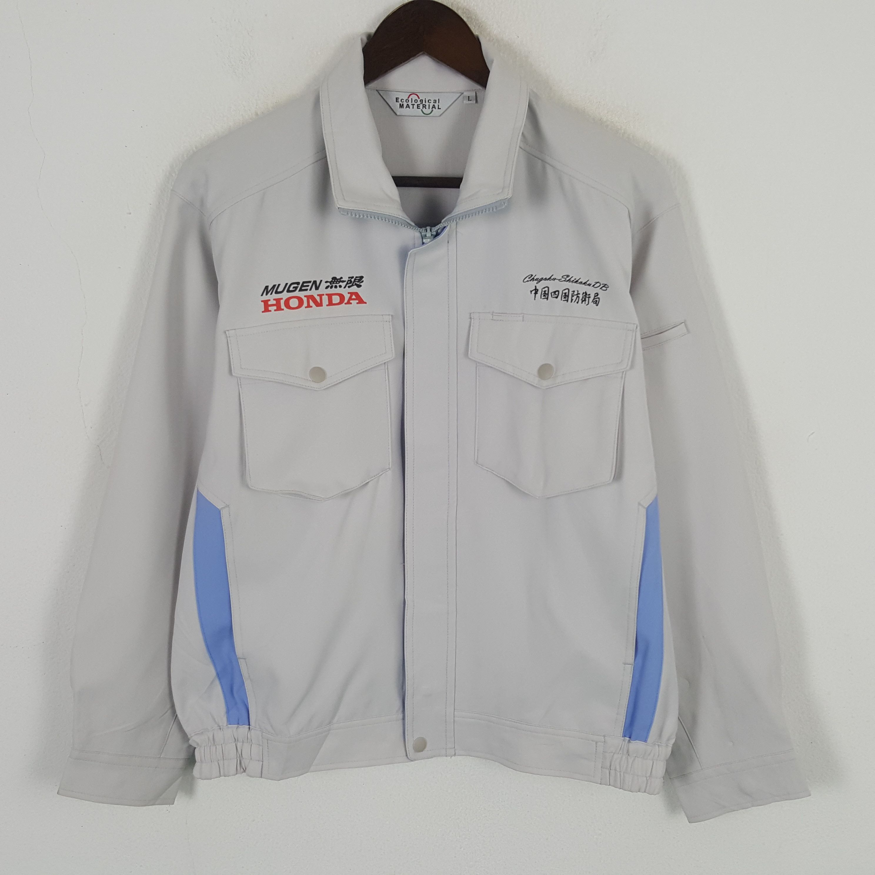 Honda × Vintage Vintage Mugen Honda Japan Custom Sport Worker Jacket Size US M / EU 48-50 / 2 - 3 Thumbnail