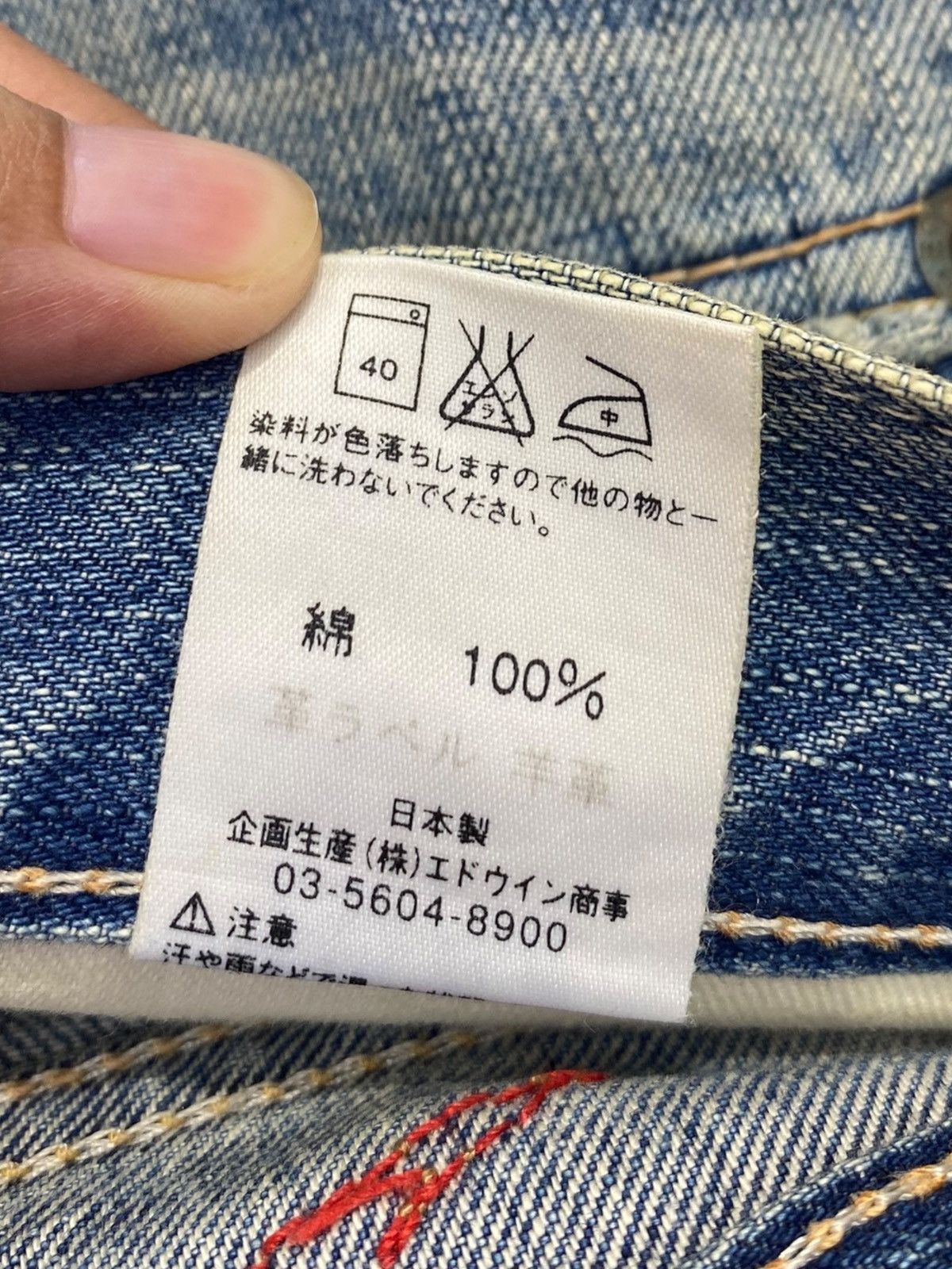 Edwin Edwin Miss 503 Faded Wash Style Flare Jeans Size 28" / US 6 / IT 42 - 12 Thumbnail