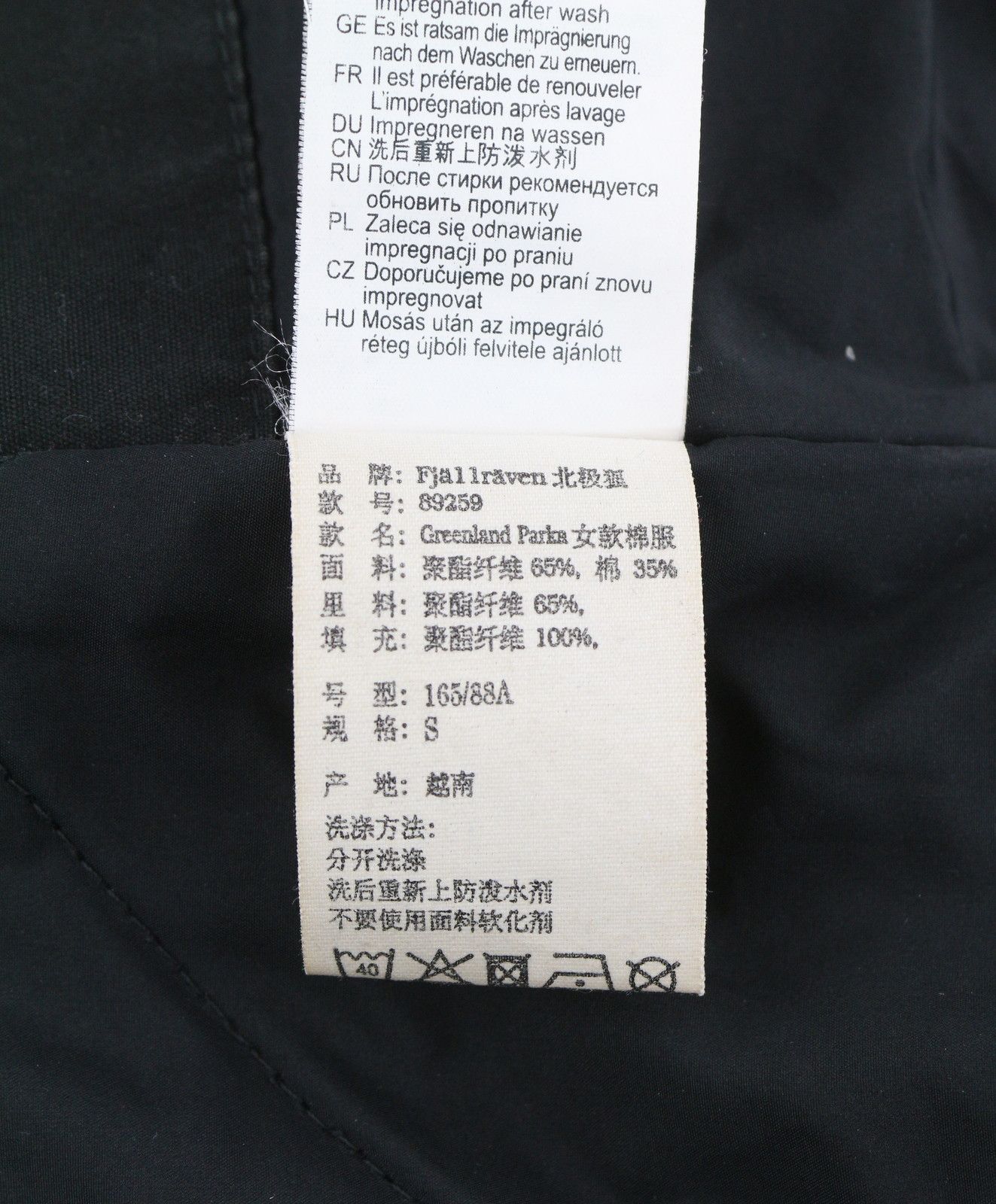 Other ELSA PARKA EU34 Blue Storm System Waterproof 86455 Size XS / US 0-2 / IT 36-38 - 12 Thumbnail