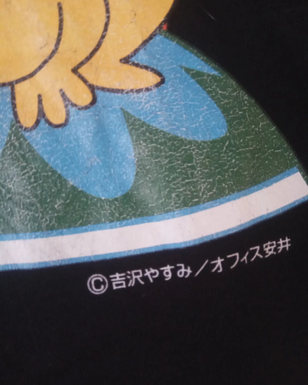 Anime × Japanese Brand × Vintage Vintage Dokonjo Gaeru (Gutsy Frog) Surf Art Anime Tee Size US L / EU 52-54 / 3 - 3 Thumbnail