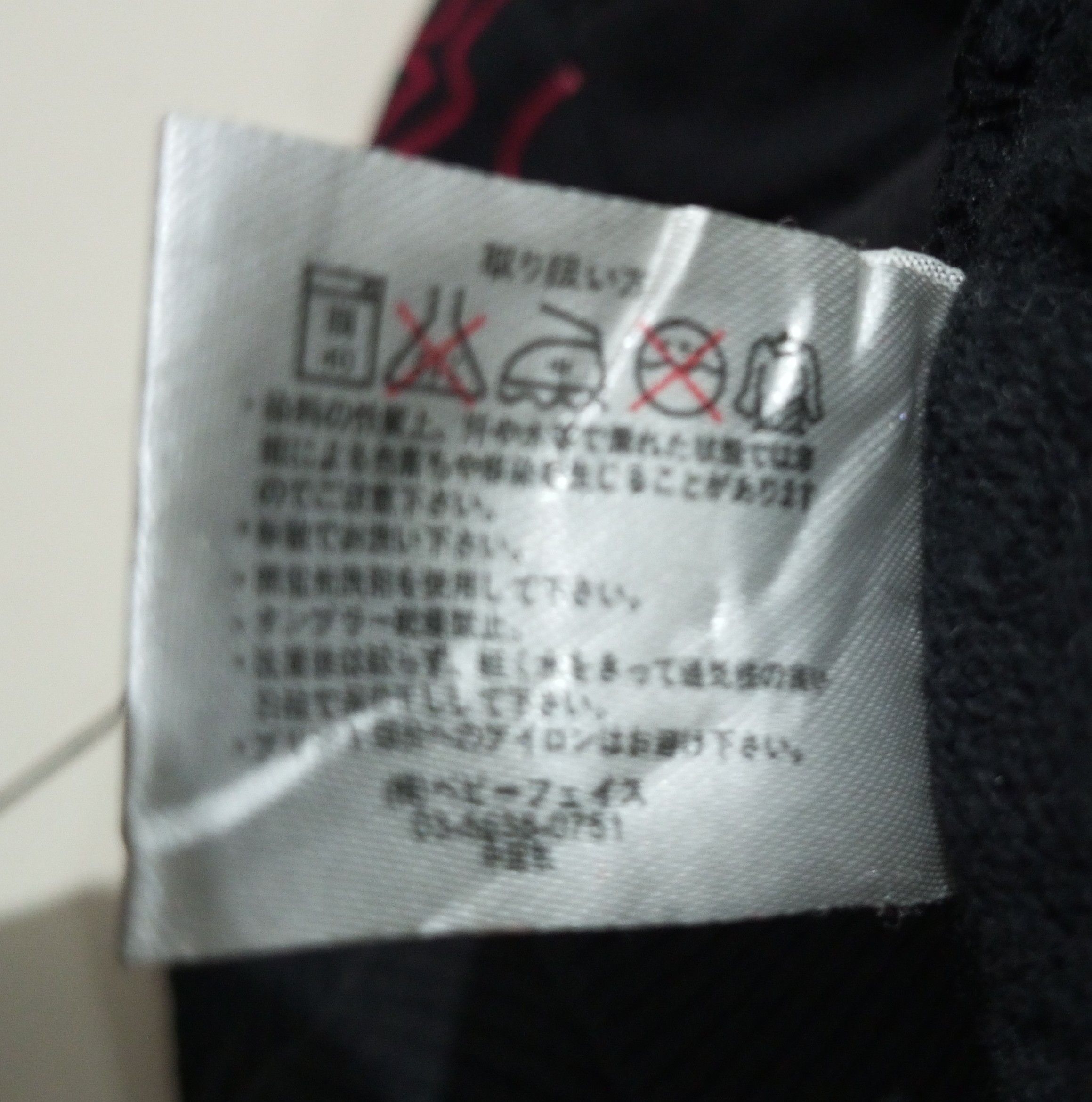 Karakuri Tamashii Y2k Dragon hoodie Size US XL / EU 56 / 4 - 4 Thumbnail