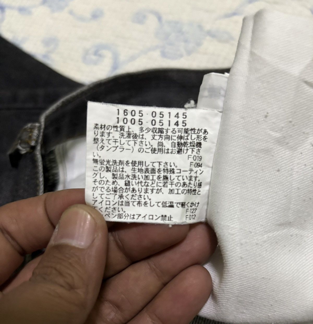 Japanese Brand Japanese Crocodile Streetwear Denim Size US 36 / EU 52 - 18 Thumbnail